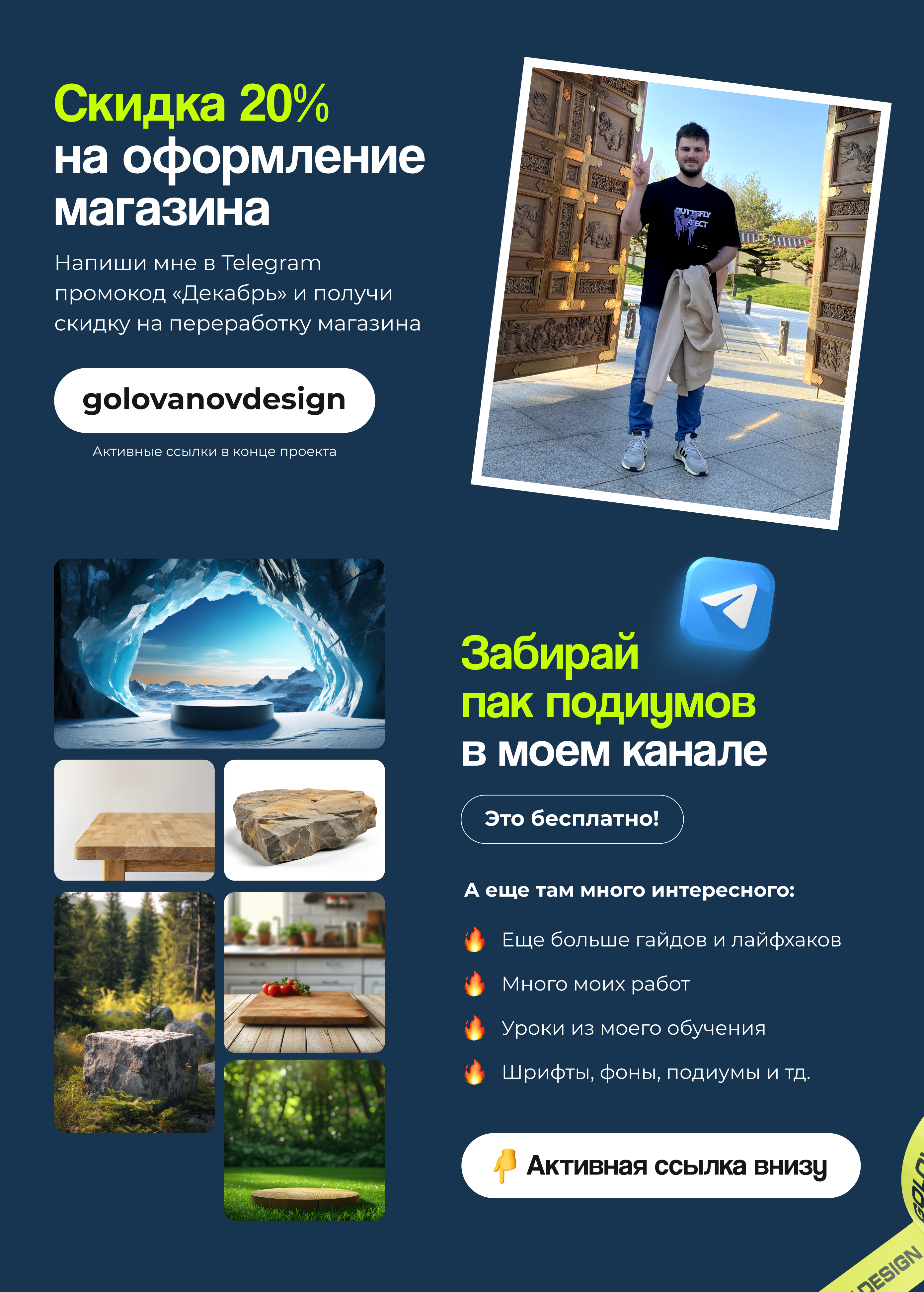 Дизайн инфографики для Wildberries и Ozon — Изображение №16 — Маркетинг на Dprofile