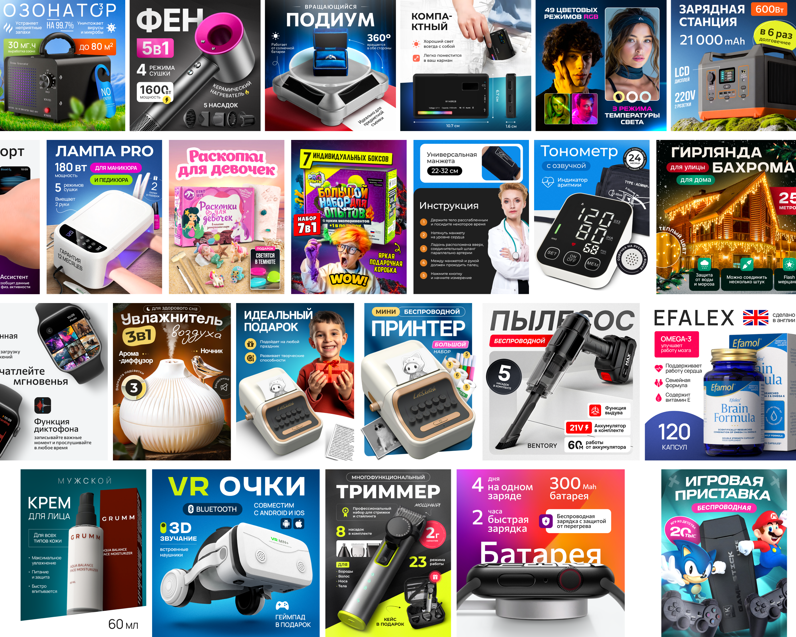Дизайн инфографики для Wildberries и Ozon — Изображение №15 — Маркетинг на Dprofile