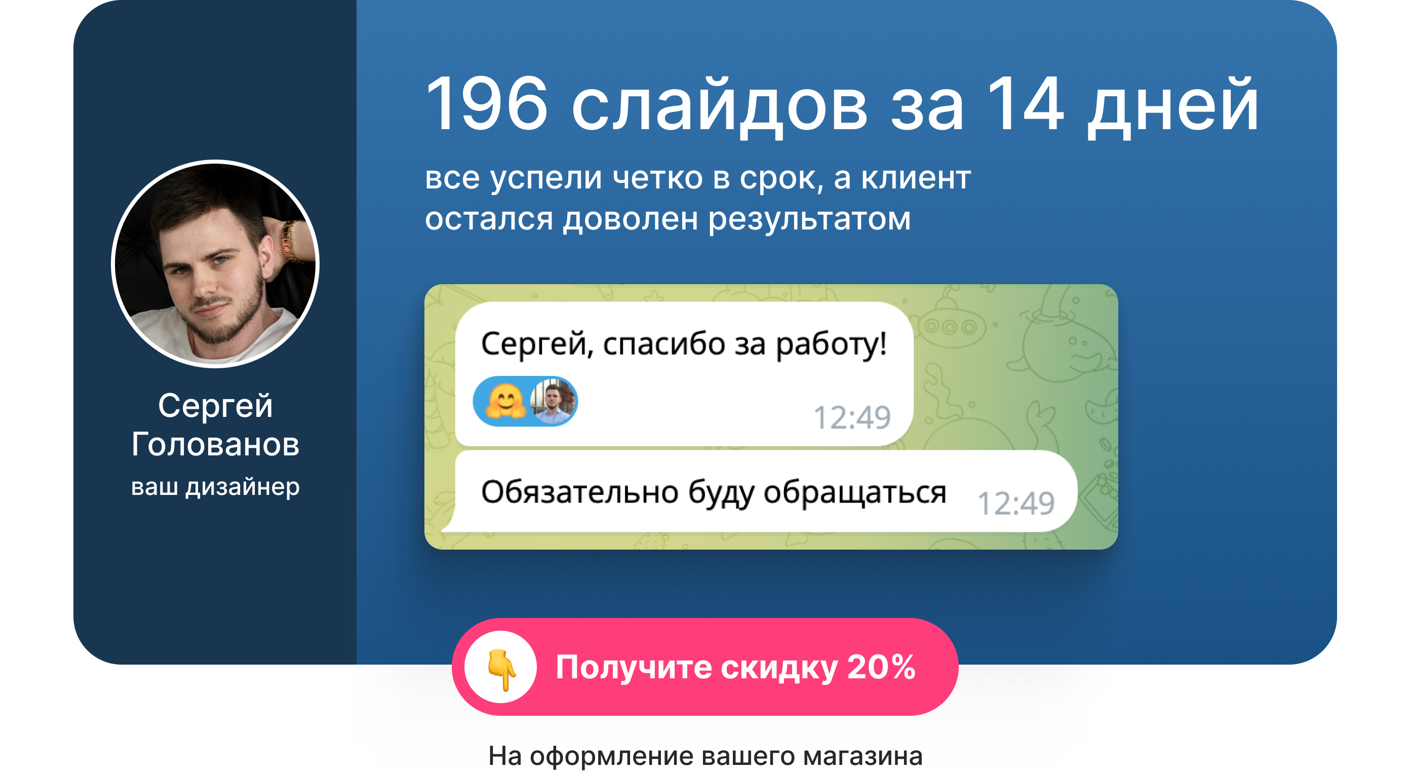 Дизайн инфографики для Wildberries и Ozon — Изображение №5 — Маркетинг на Dprofile