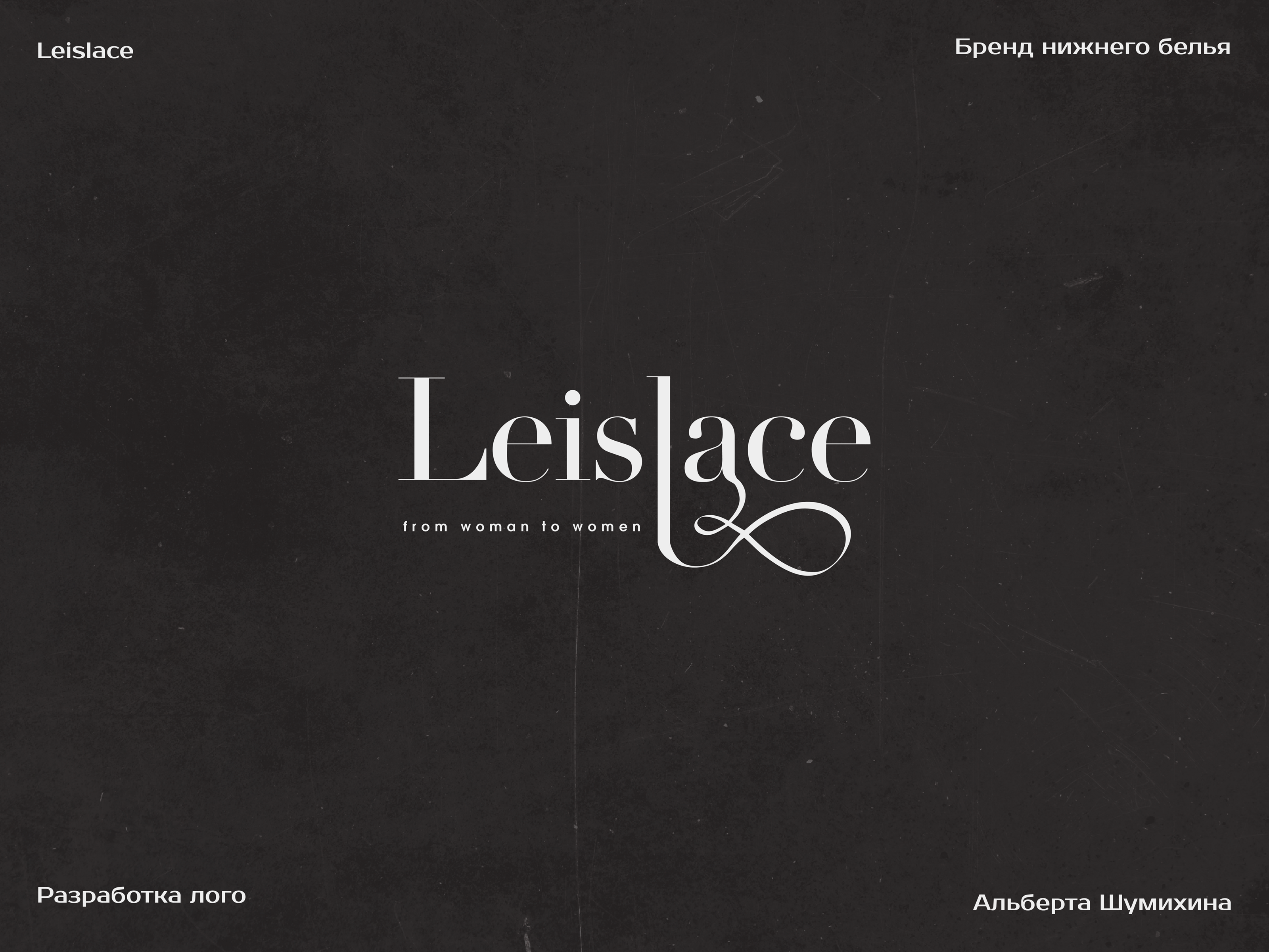 Logofolio vol.1 — Изображение №2 — Брендинг, Графика на Dprofile