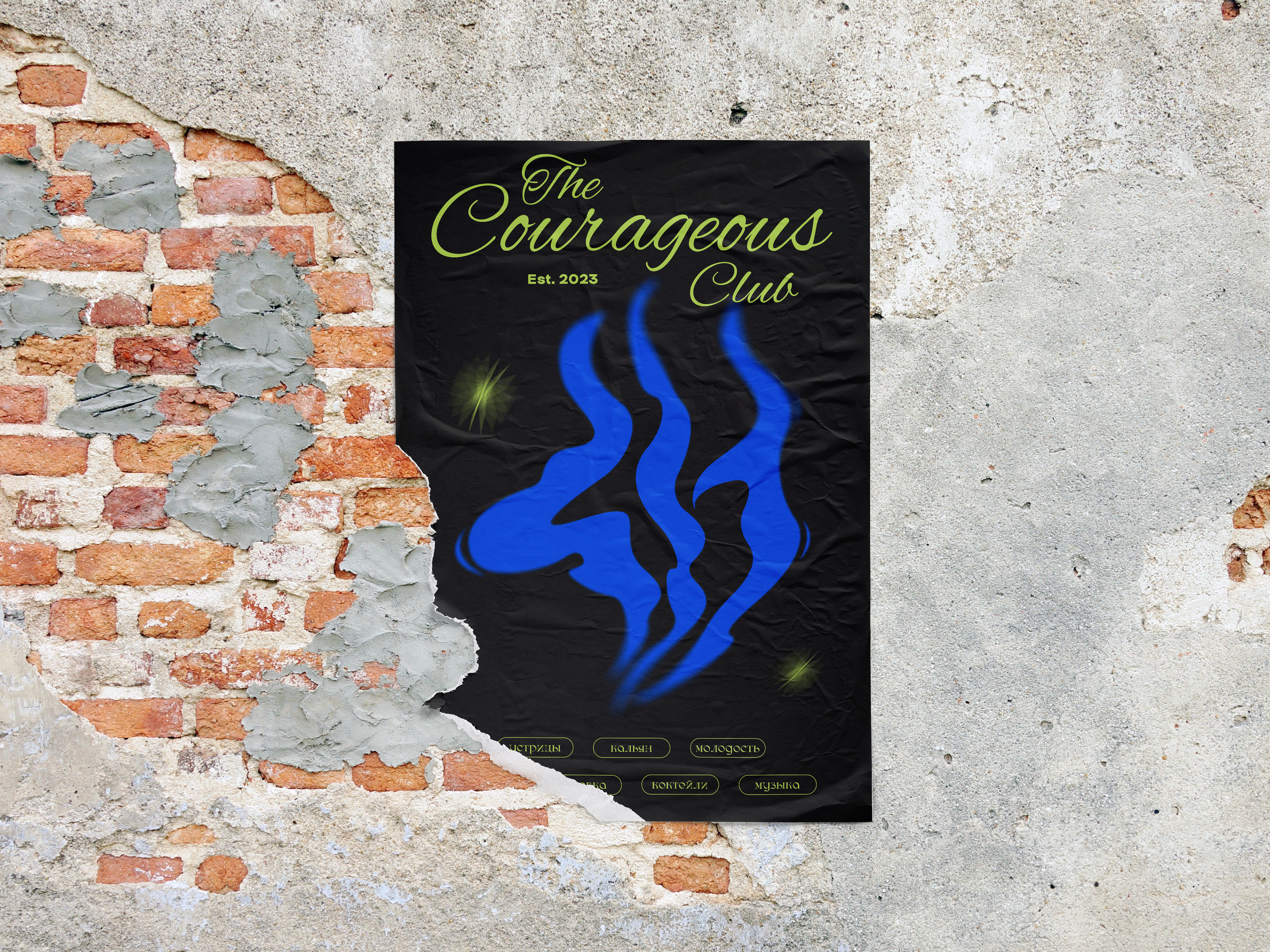 Фирменный стиль | логотип | Courage Hookah — Изображение №15 — Брендинг, Графика на Dprofile