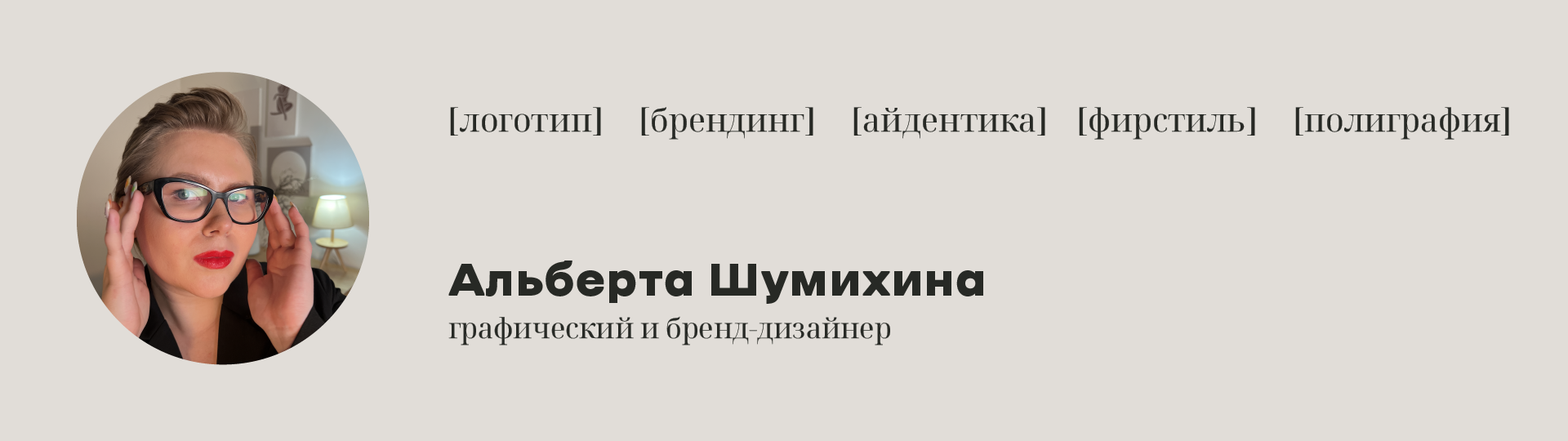 Фирменный стиль | логотип | Courage Hookah — Изображение №18 — Брендинг, Графика на Dprofile