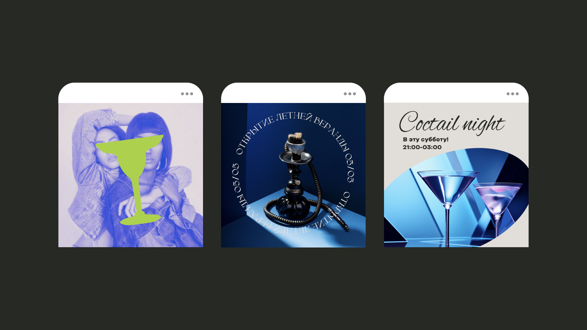 Фирменный стиль | логотип | Courage Hookah — Изображение №14 — Брендинг, Графика на Dprofile