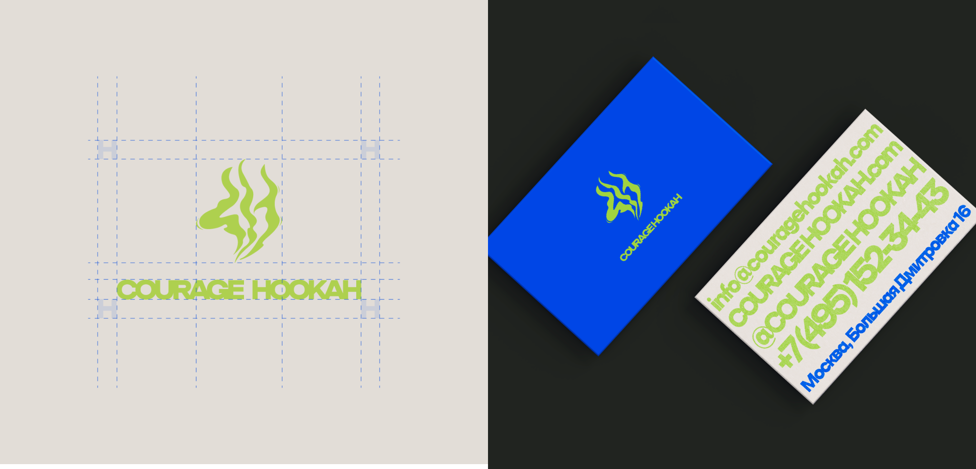 Фирменный стиль | логотип | Courage Hookah — Изображение №4 — Брендинг, Графика на Dprofile