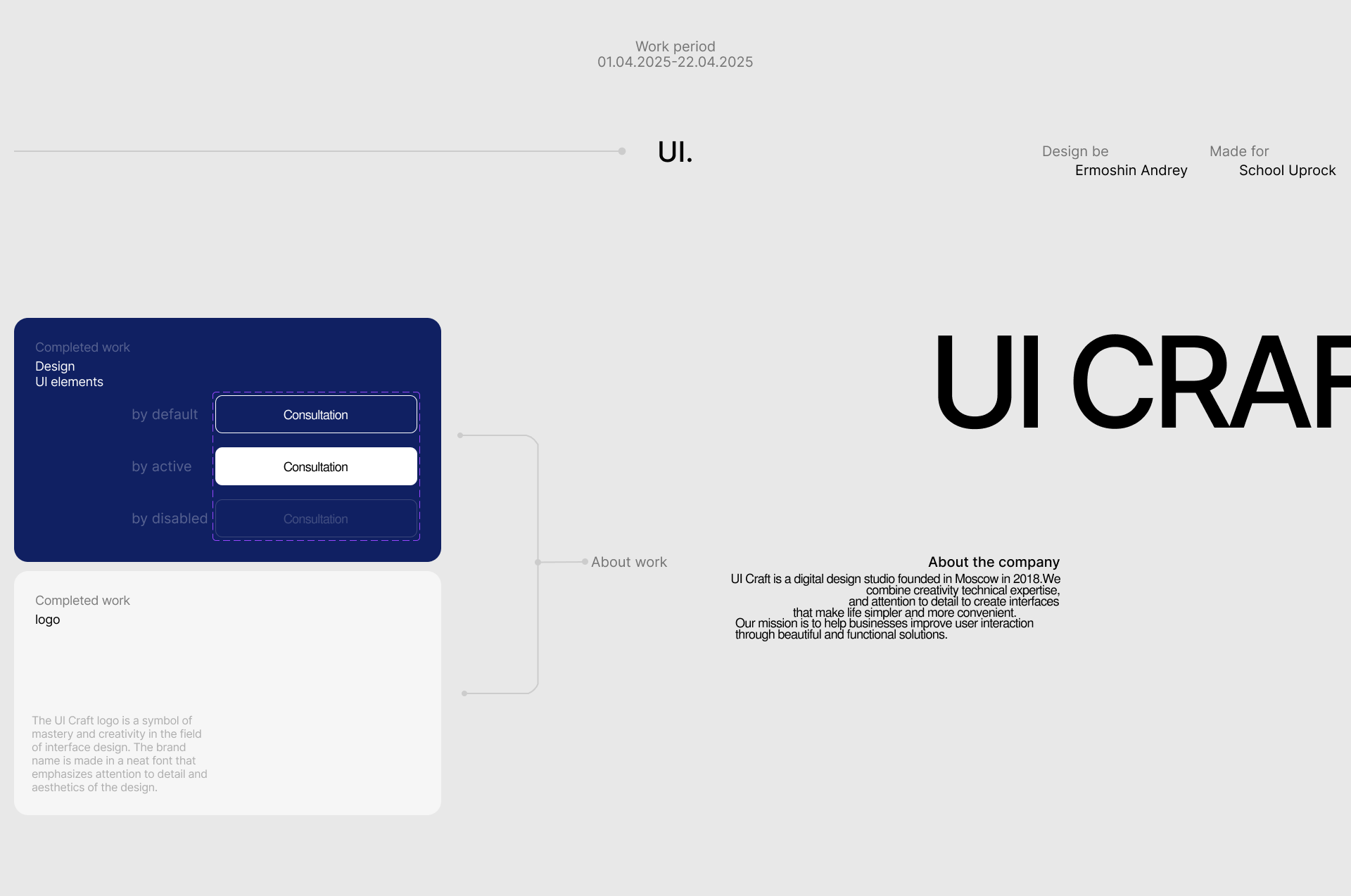 Corporate website "UI CRAFT STUDIO" — Изображение №2 — Интерфейсы на Dprofile