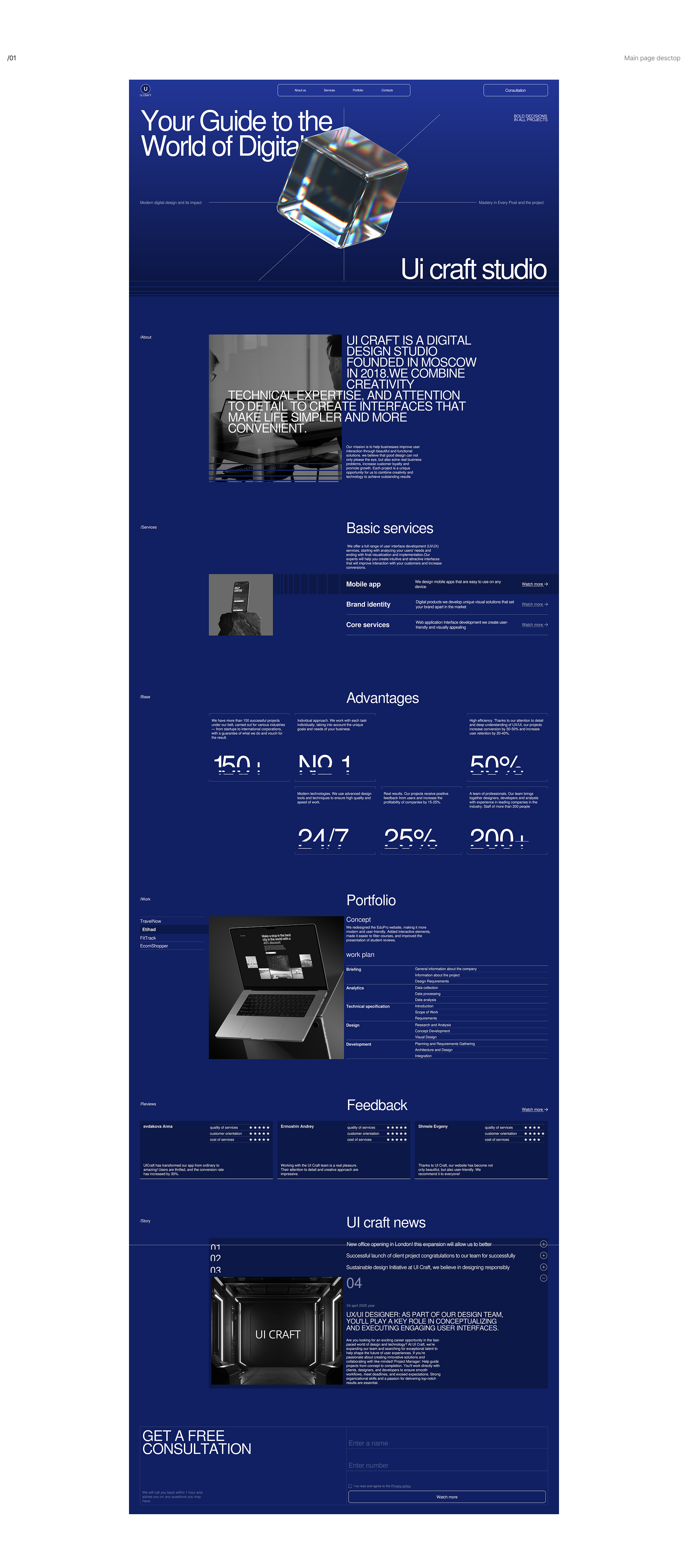 Corporate website "UI CRAFT STUDIO" — Изображение №3 — Интерфейсы на Dprofile