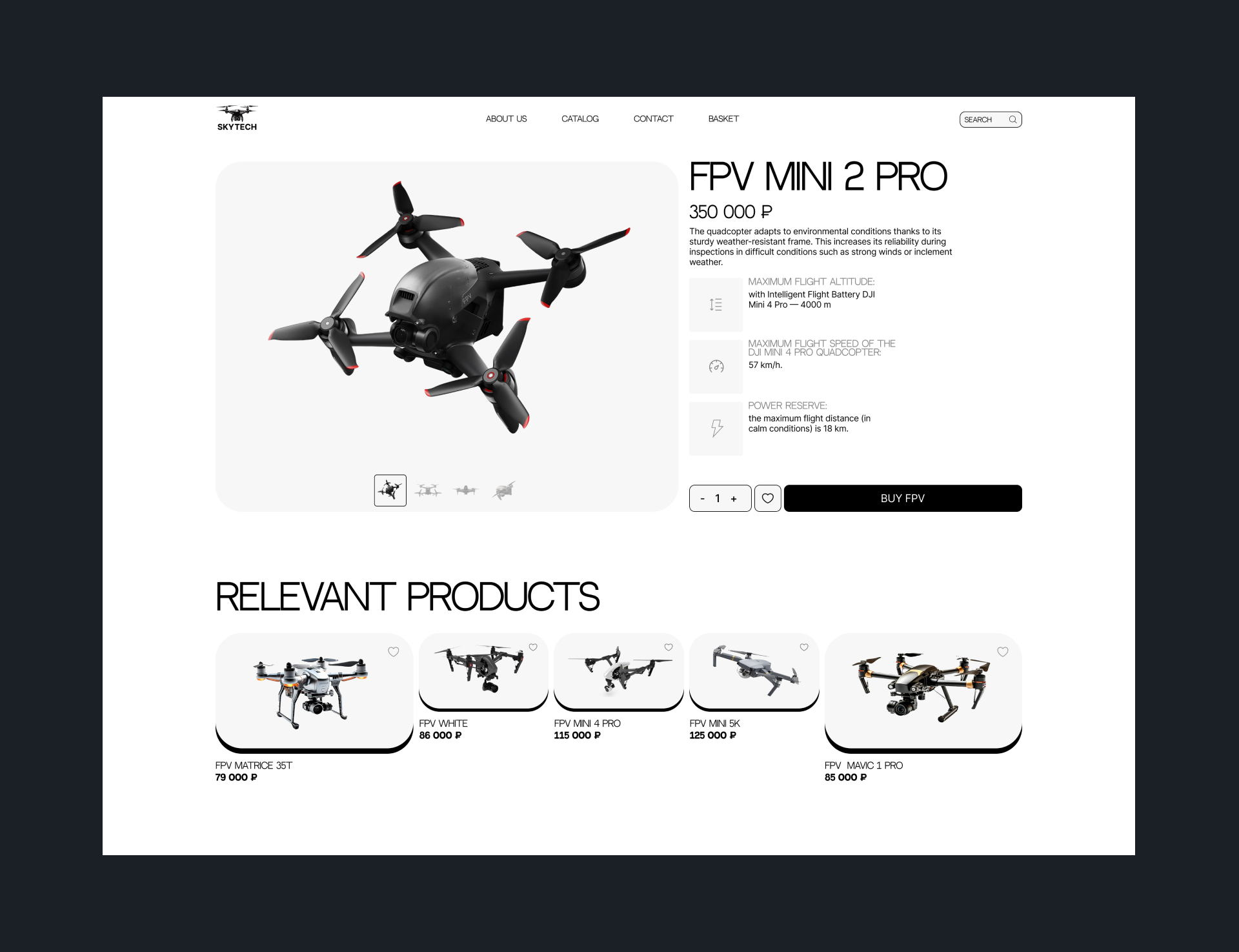 SKYTECH | ONLINE STORE — Изображение №9 — Интерфейсы на Dprofile