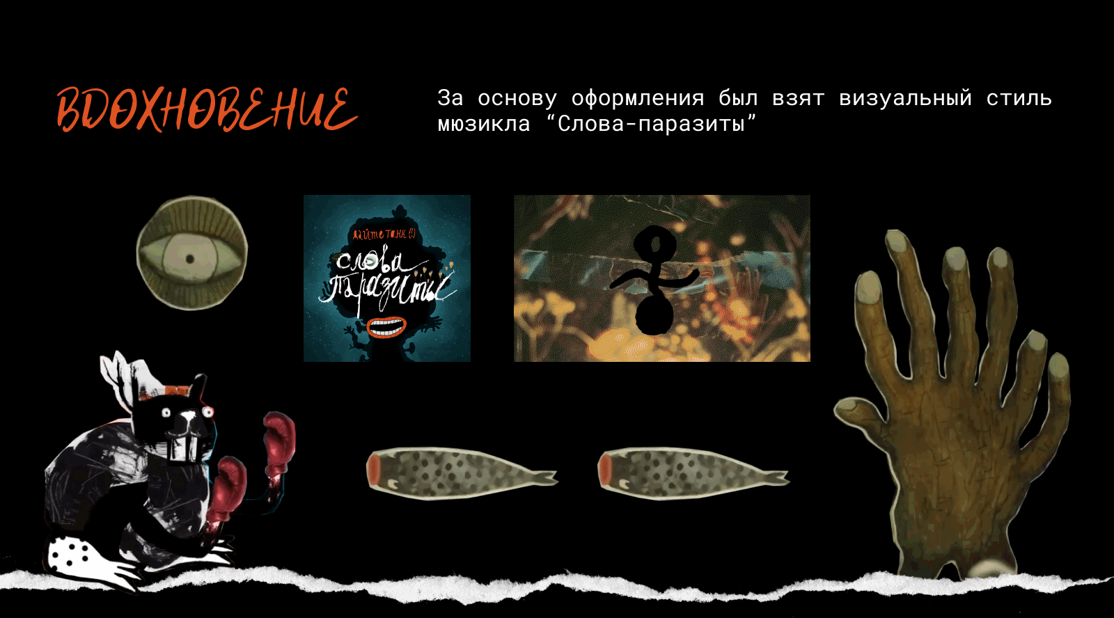 Дайте танк (!) | longread — Изображение №3 — Интерфейсы на Dprofile