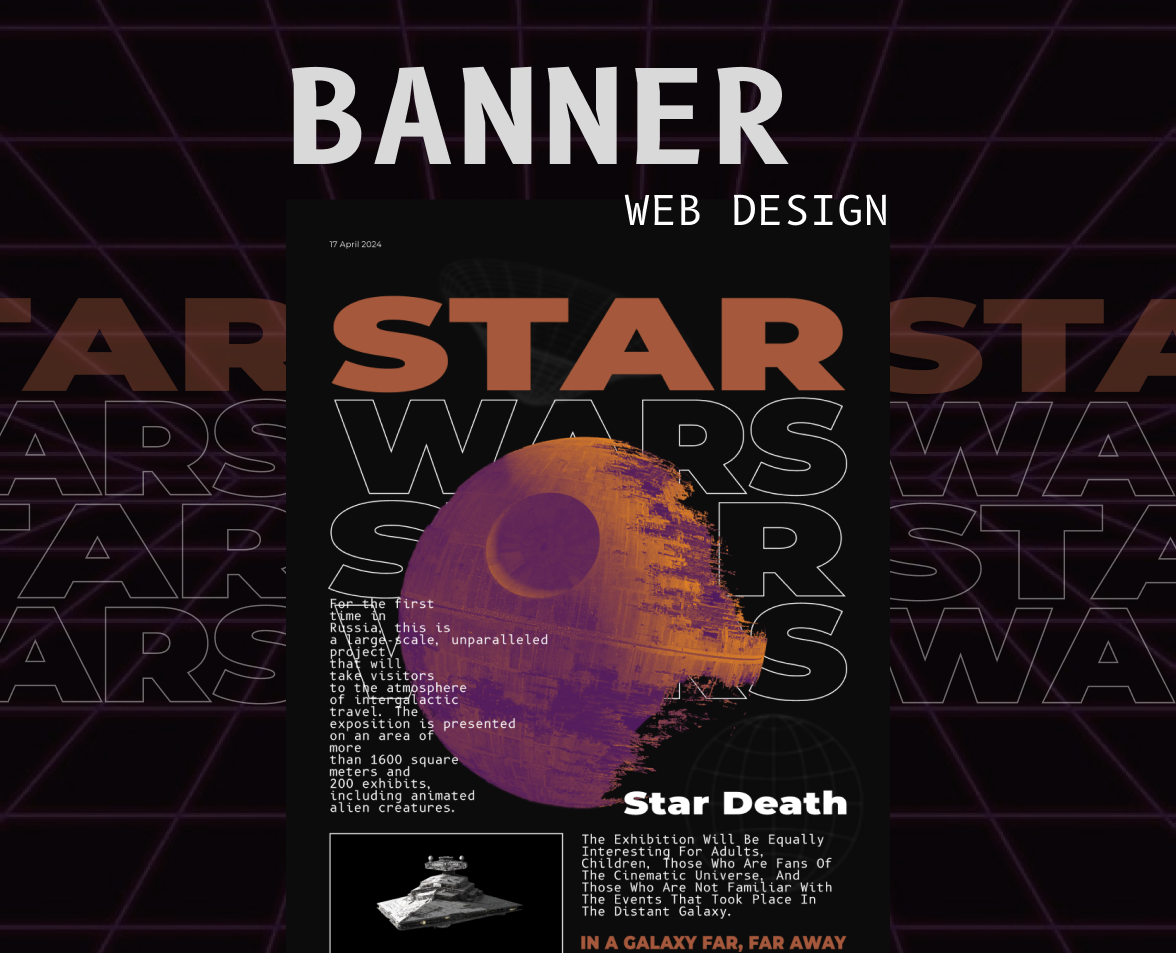 Баннер StarWars — Графика на Dprofile