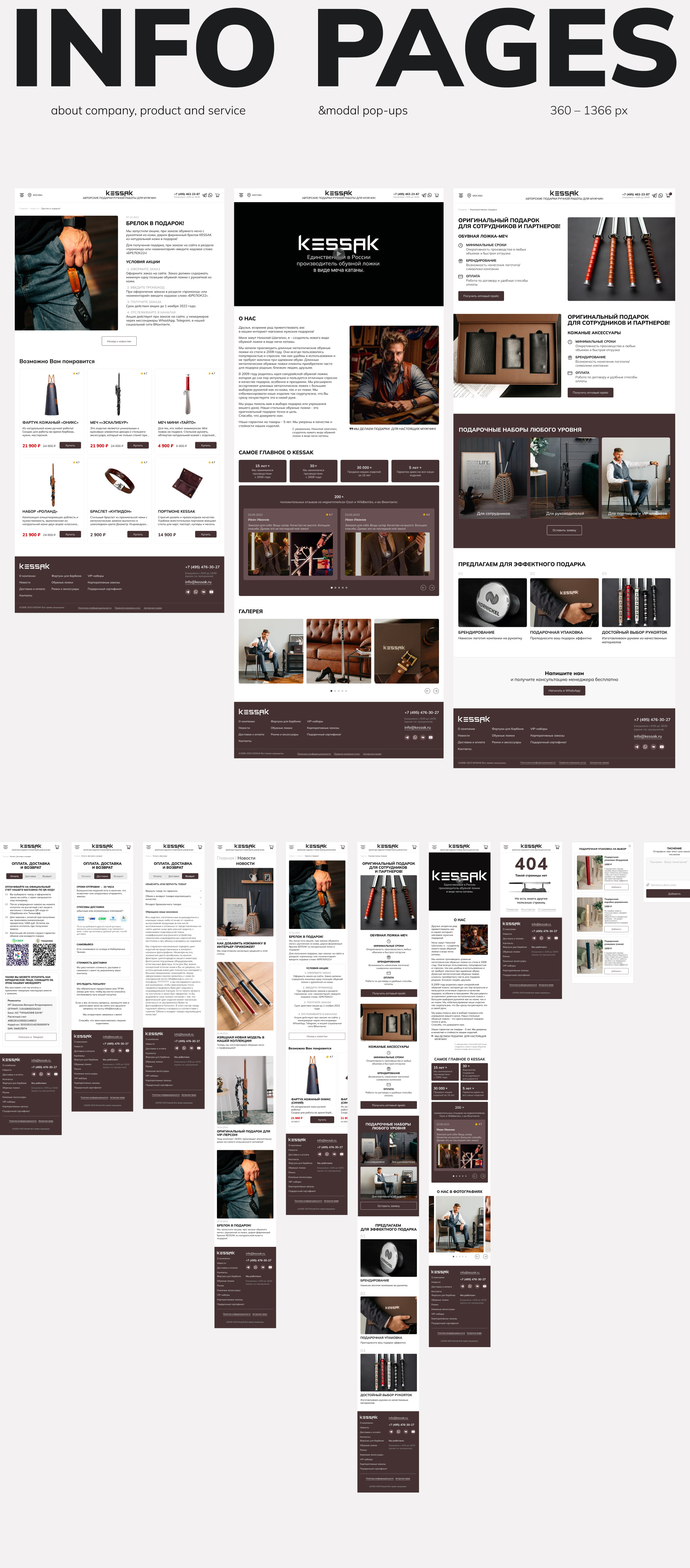 KESSAK. E-commerce — Изображение №8 — Интерфейсы на Dprofile
