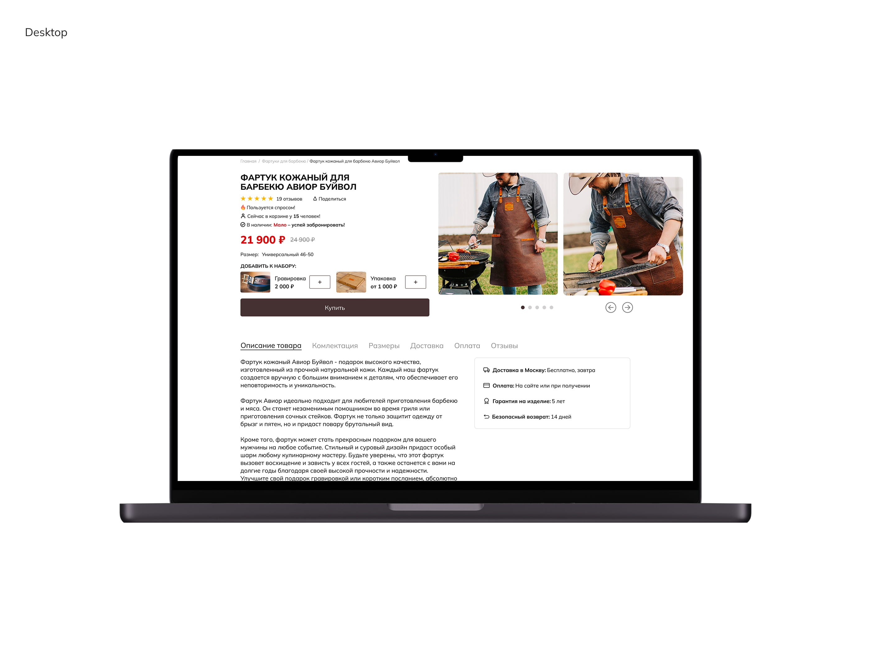 KESSAK. E-commerce — Изображение №4 — Интерфейсы на Dprofile