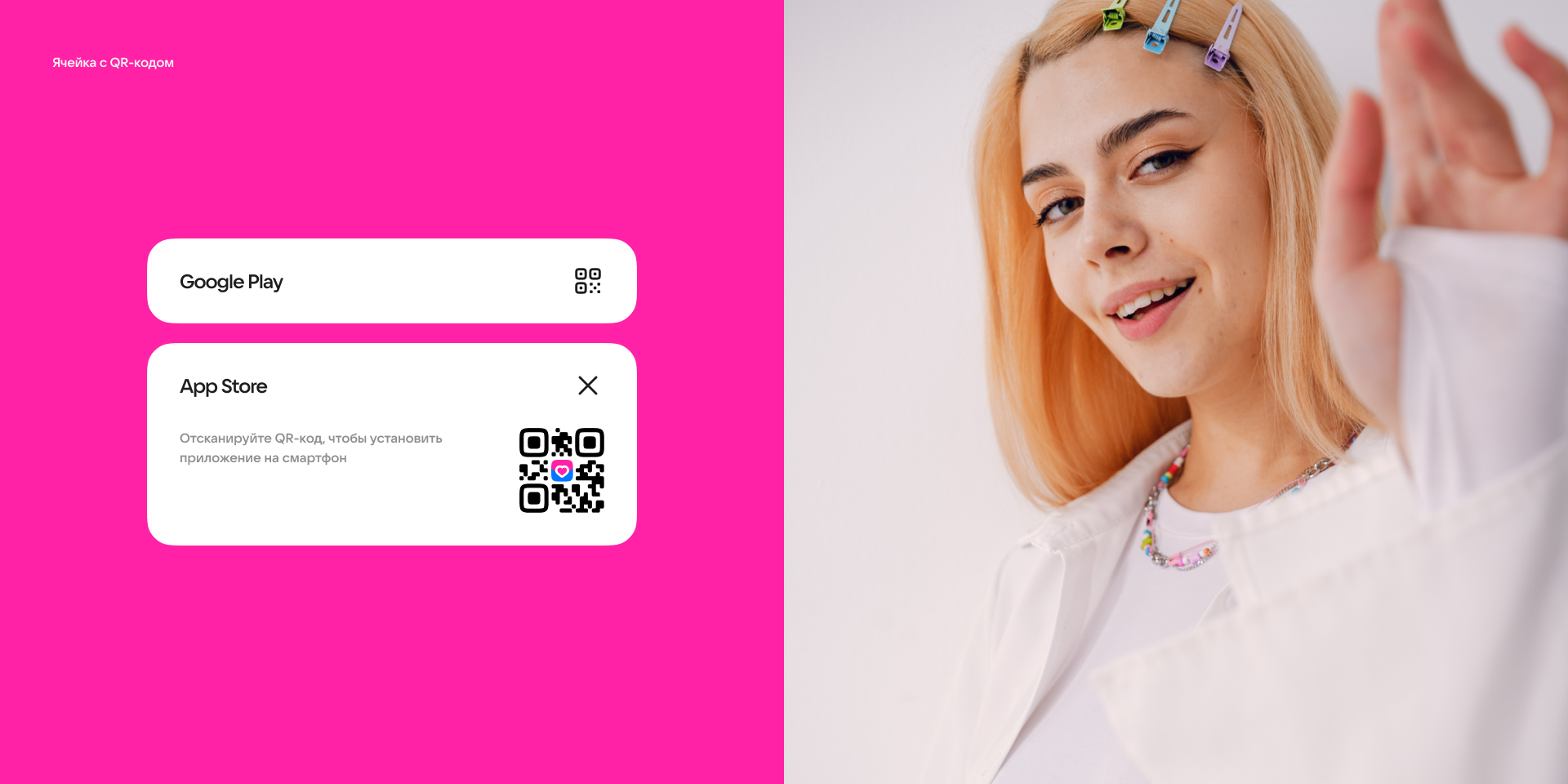VK Знакомства — Изображение №16 — Интерфейсы на Dprofile