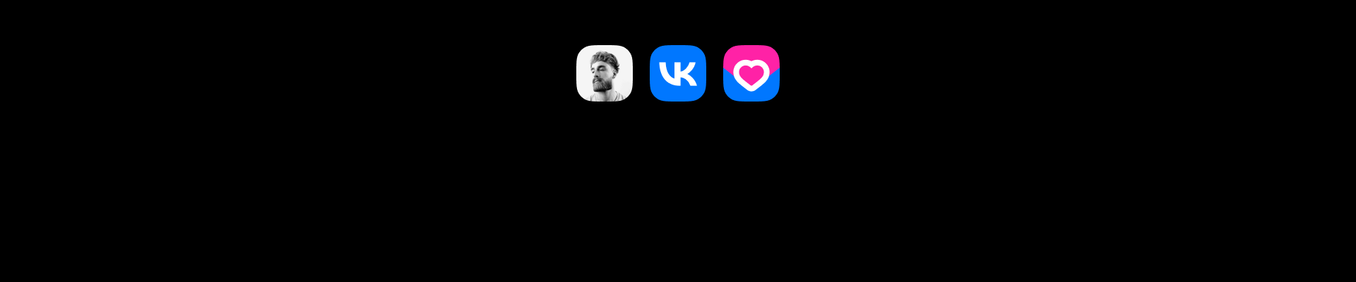 VK Знакомства — Изображение №20 — Интерфейсы на Dprofile