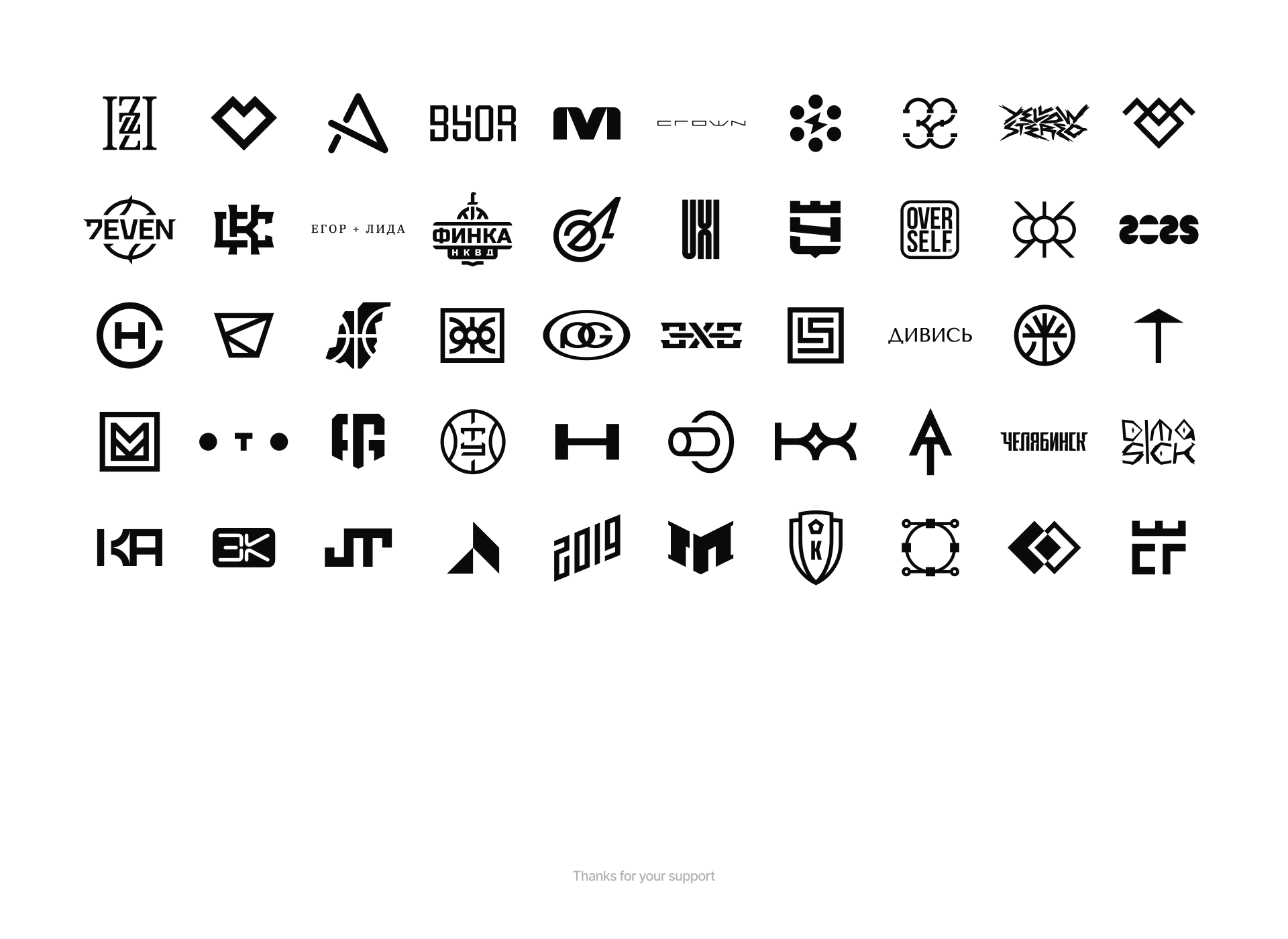 10 Years of Logos — Изображение №52 — Брендинг на Dprofile