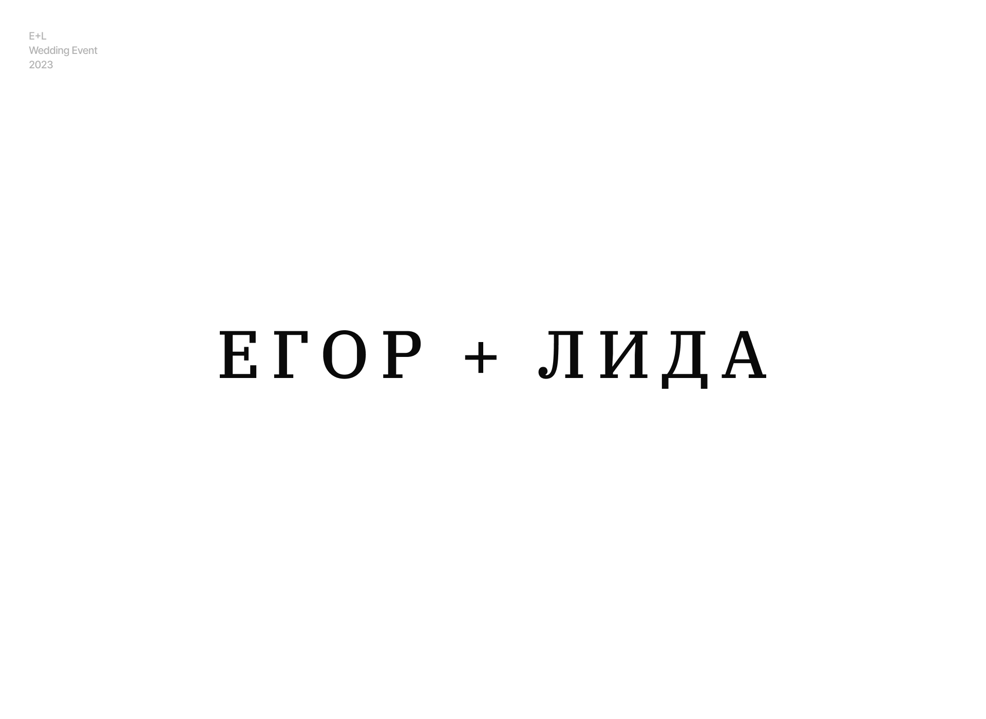 10 Years of Logos — Изображение №17 — Брендинг на Dprofile