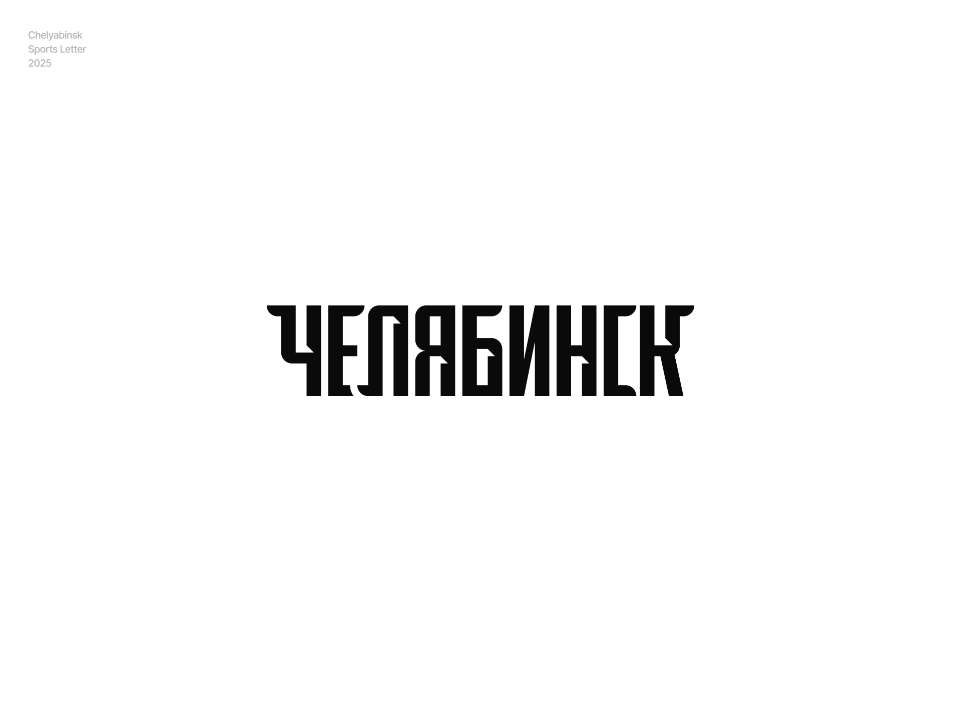 10 Years of Logos — Изображение №37 — Брендинг на Dprofile