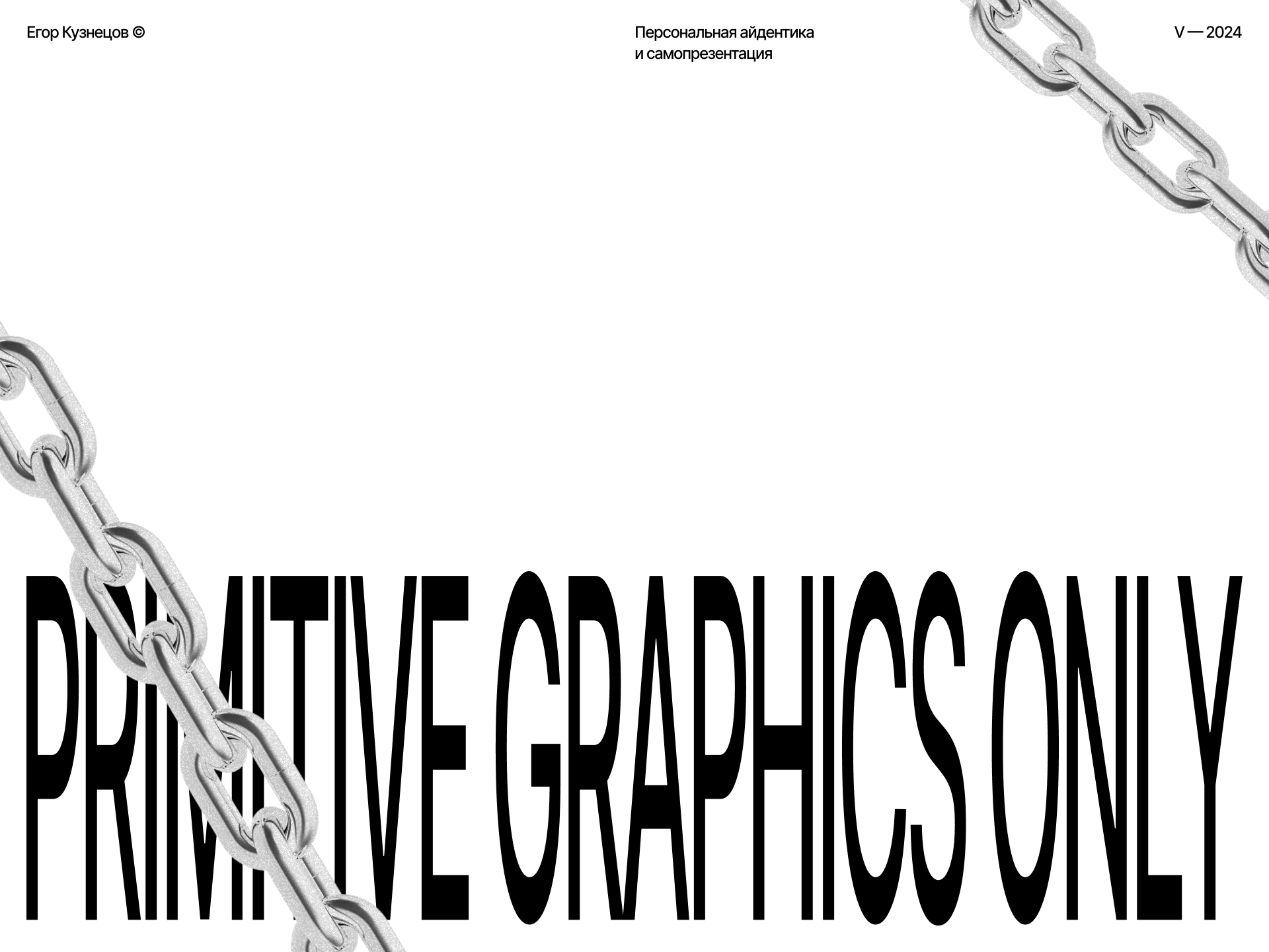 EK© — Изображение №1 — Брендинг на Dprofile