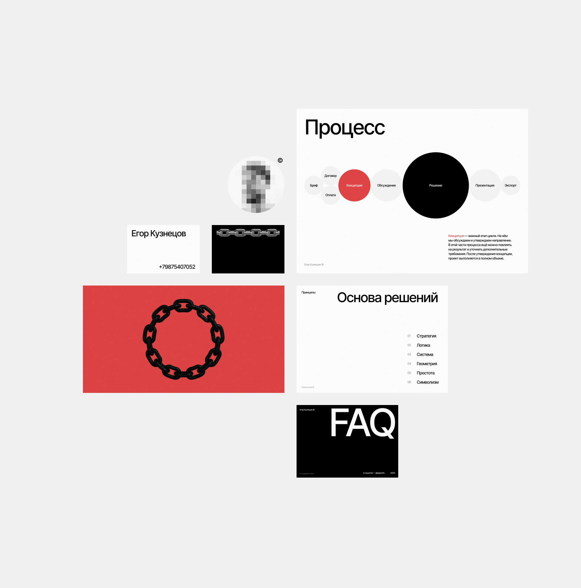 EK© — Изображение №4 — Брендинг на Dprofile