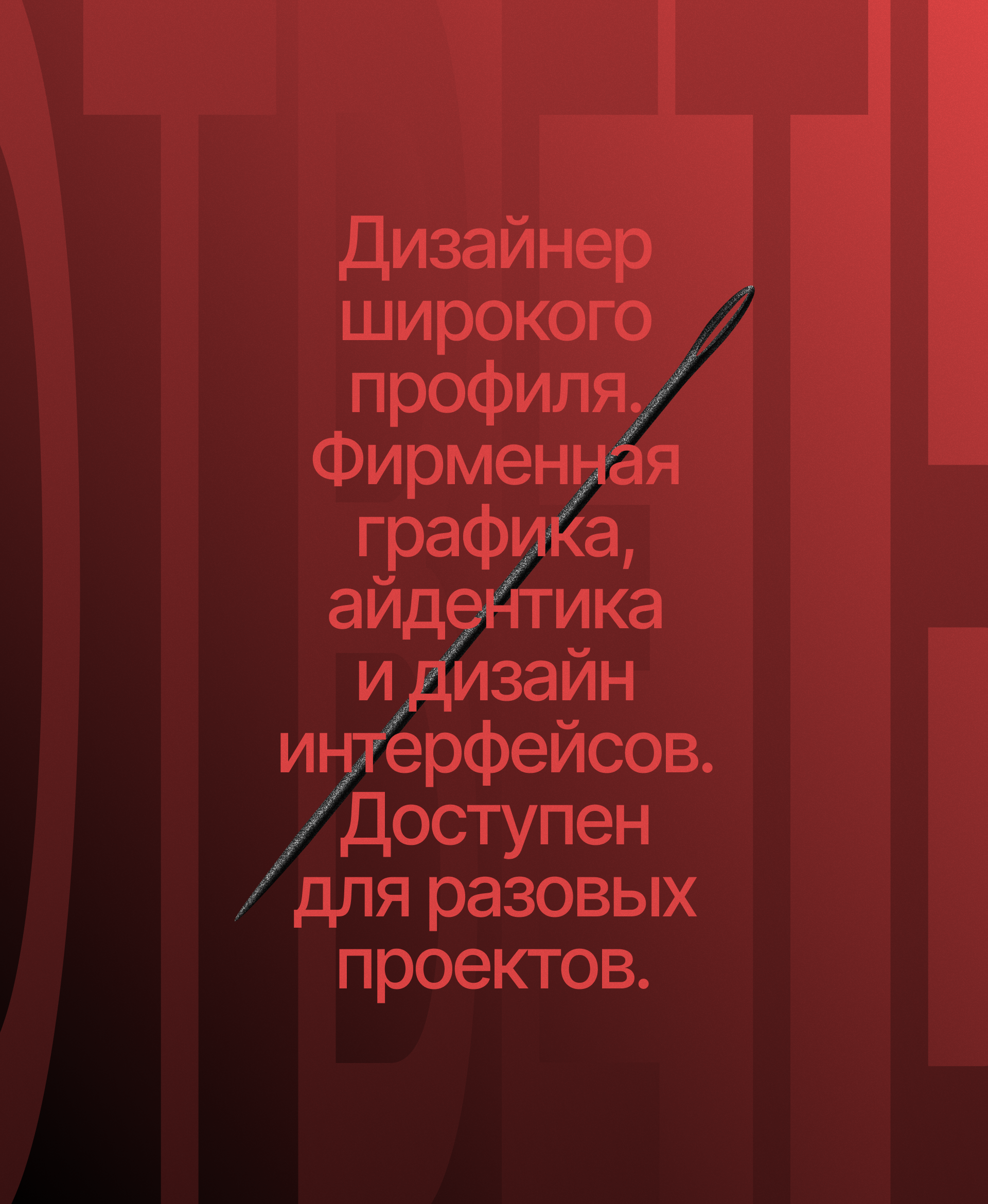 EK© — Изображение №3 — Брендинг на Dprofile