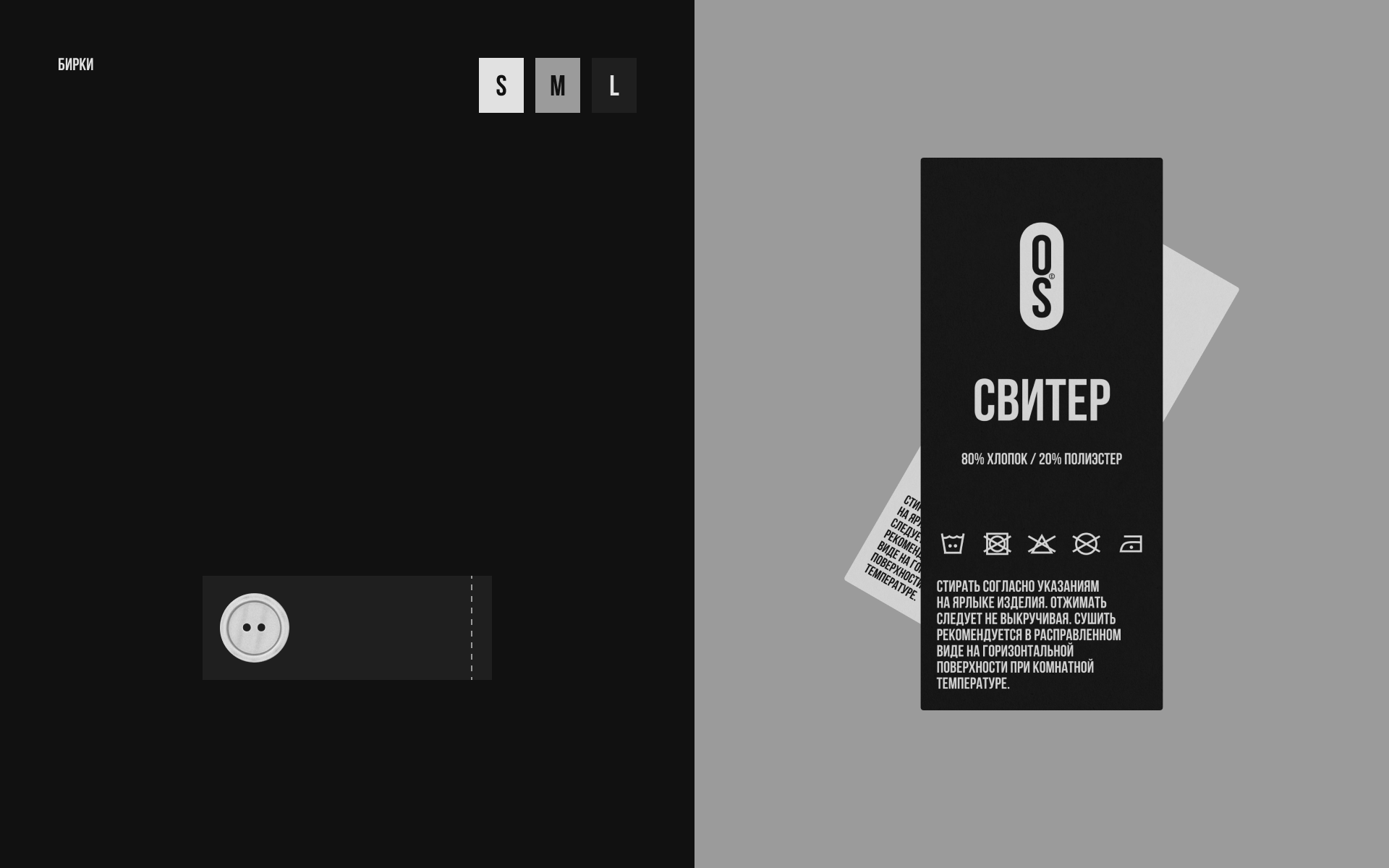 Overself© — Изображение №12 — Брендинг на Dprofile