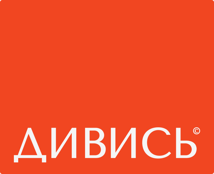 Дивись — Брендинг на Dprofile