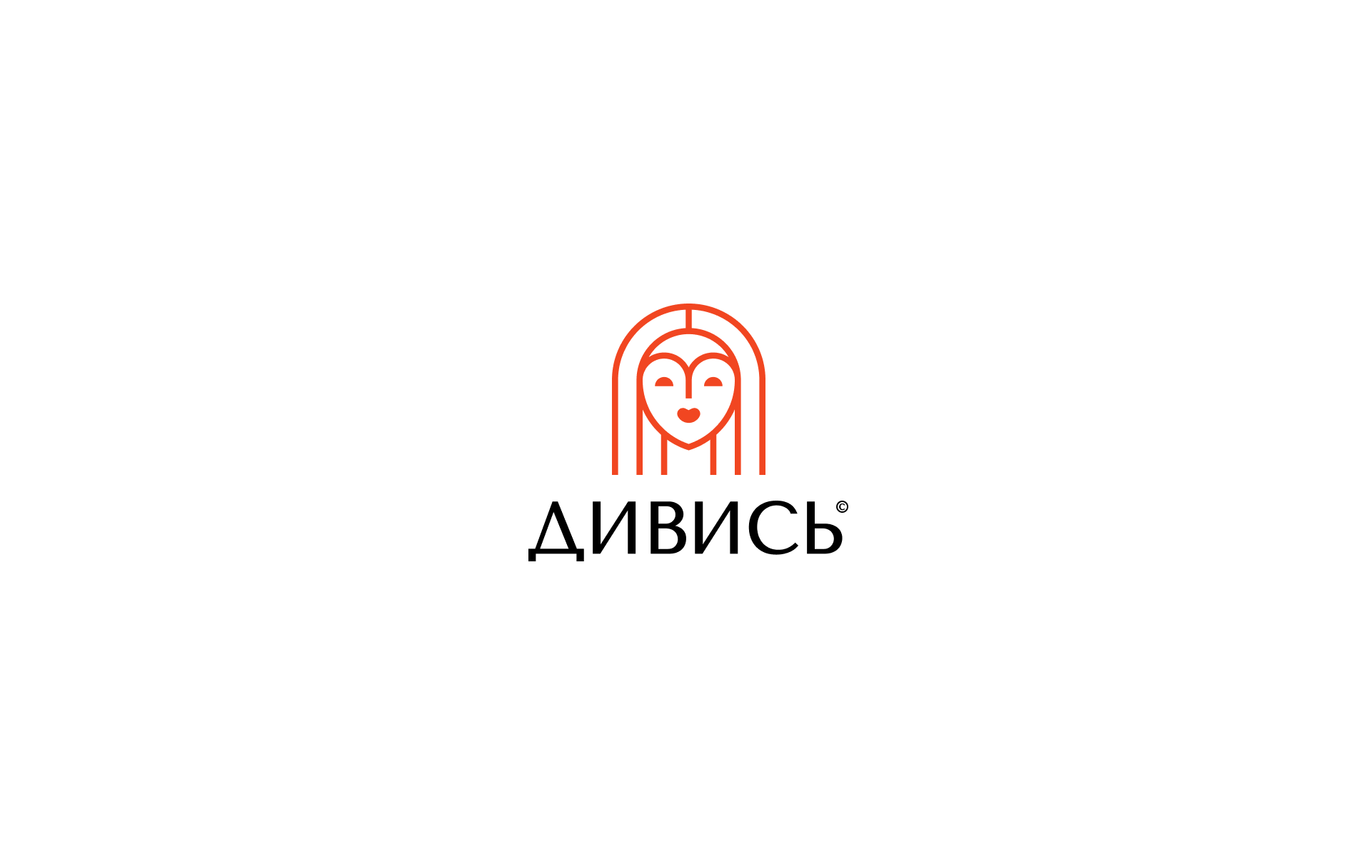 Дивись — Изображение №6 — Брендинг на Dprofile