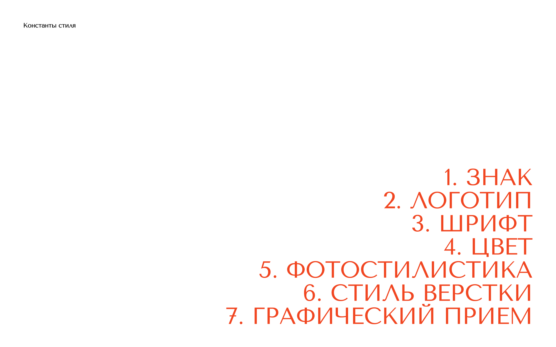 Дивись — Изображение №3 — Брендинг на Dprofile