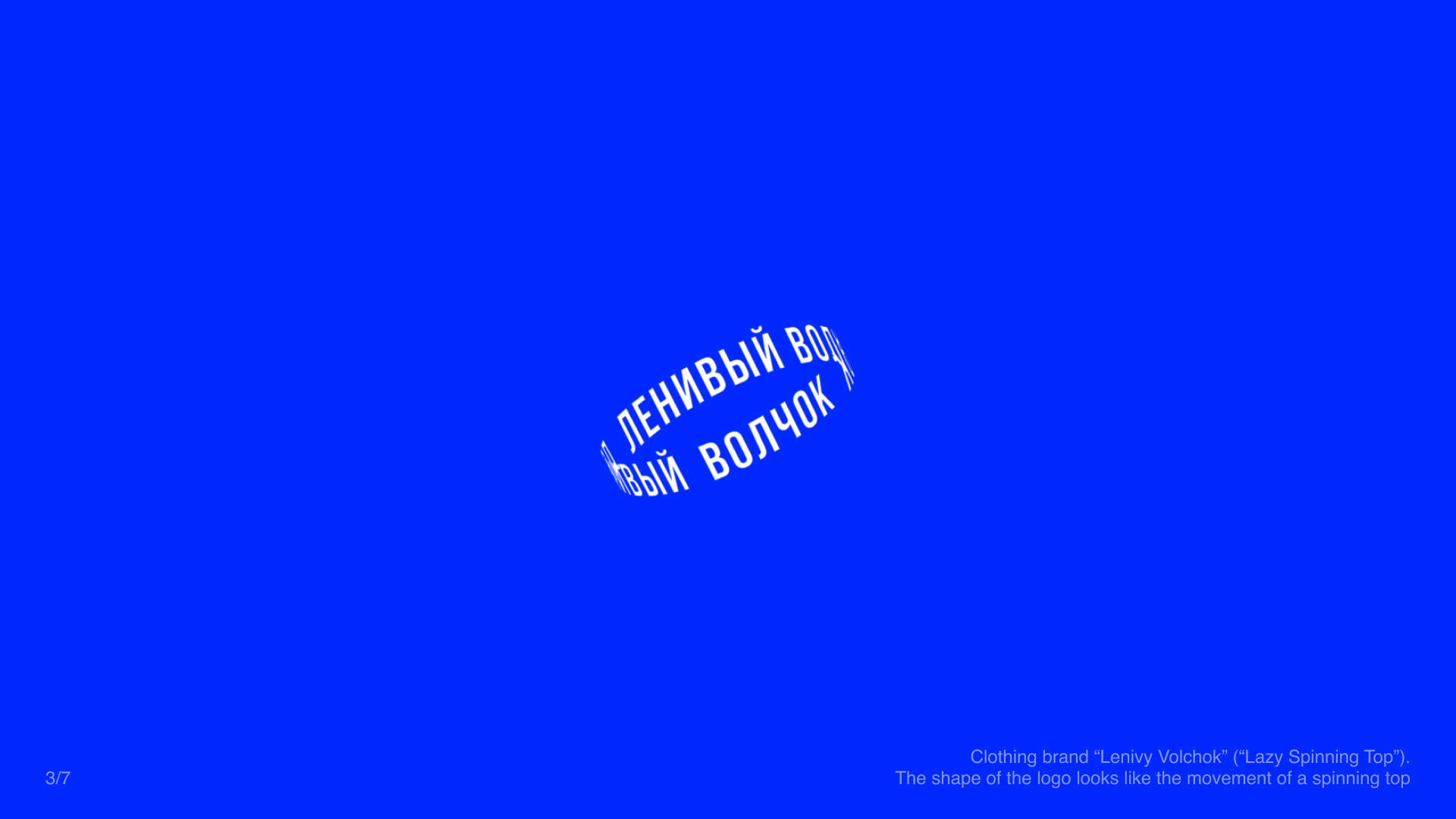 Коллекция логотипов. Vol.2 — Изображение №3 — Брендинг, Графика на Dprofile