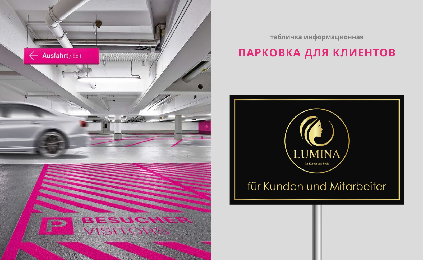 Lumina – студия перманентного макияжа — Изображение №11 — Брендинг, Графика на Dprofile