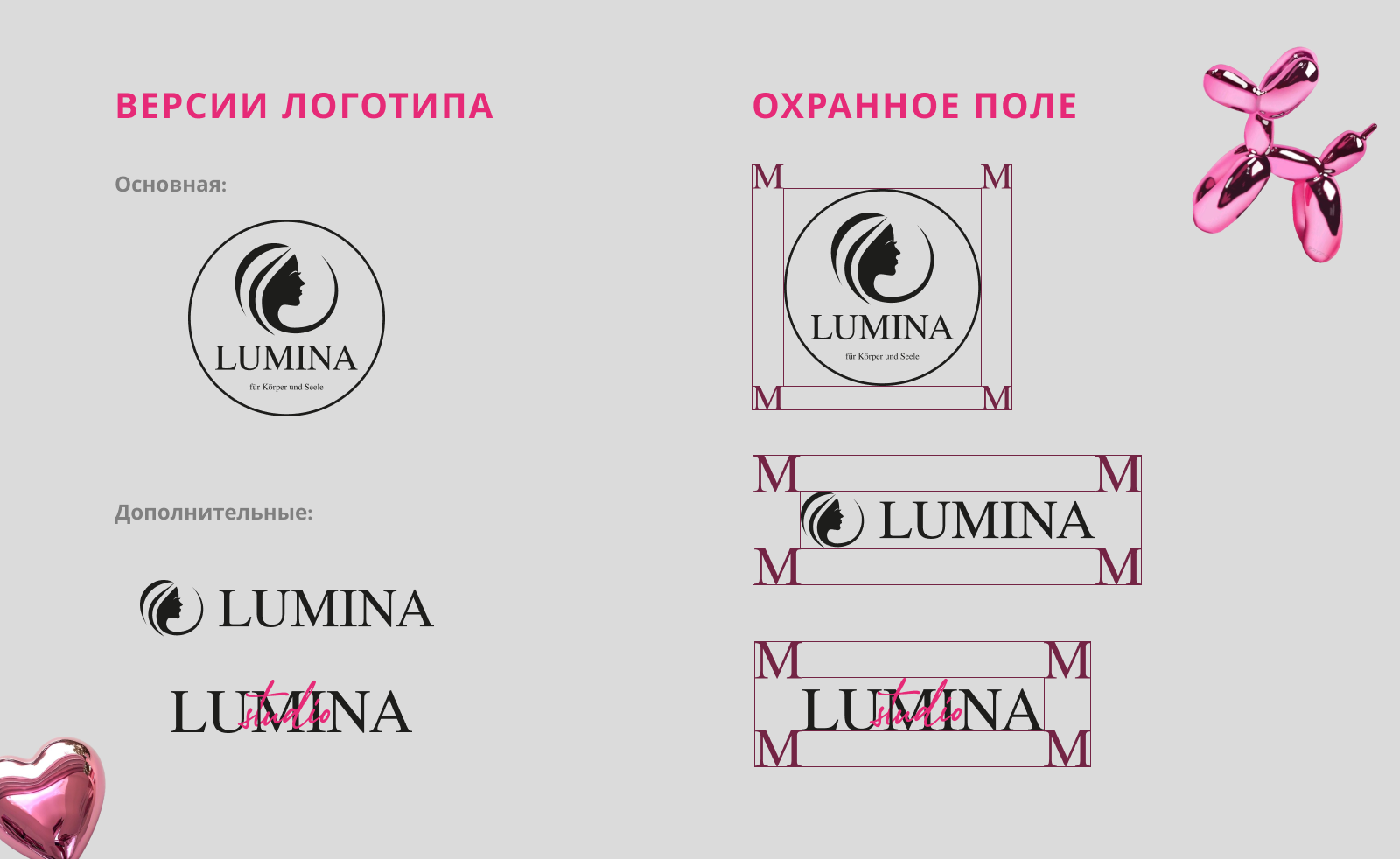 Lumina – студия перманентного макияжа — Изображение №4 — Брендинг, Графика на Dprofile