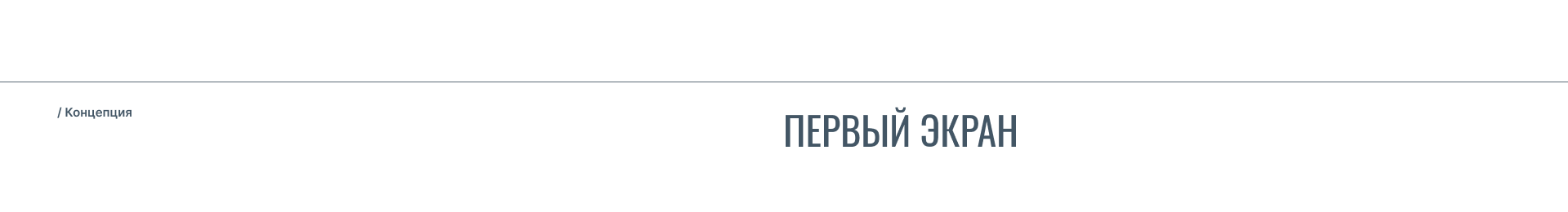 Bento Bliss – сайт для кондитерской — Изображение №8 — Интерфейсы на Dprofile