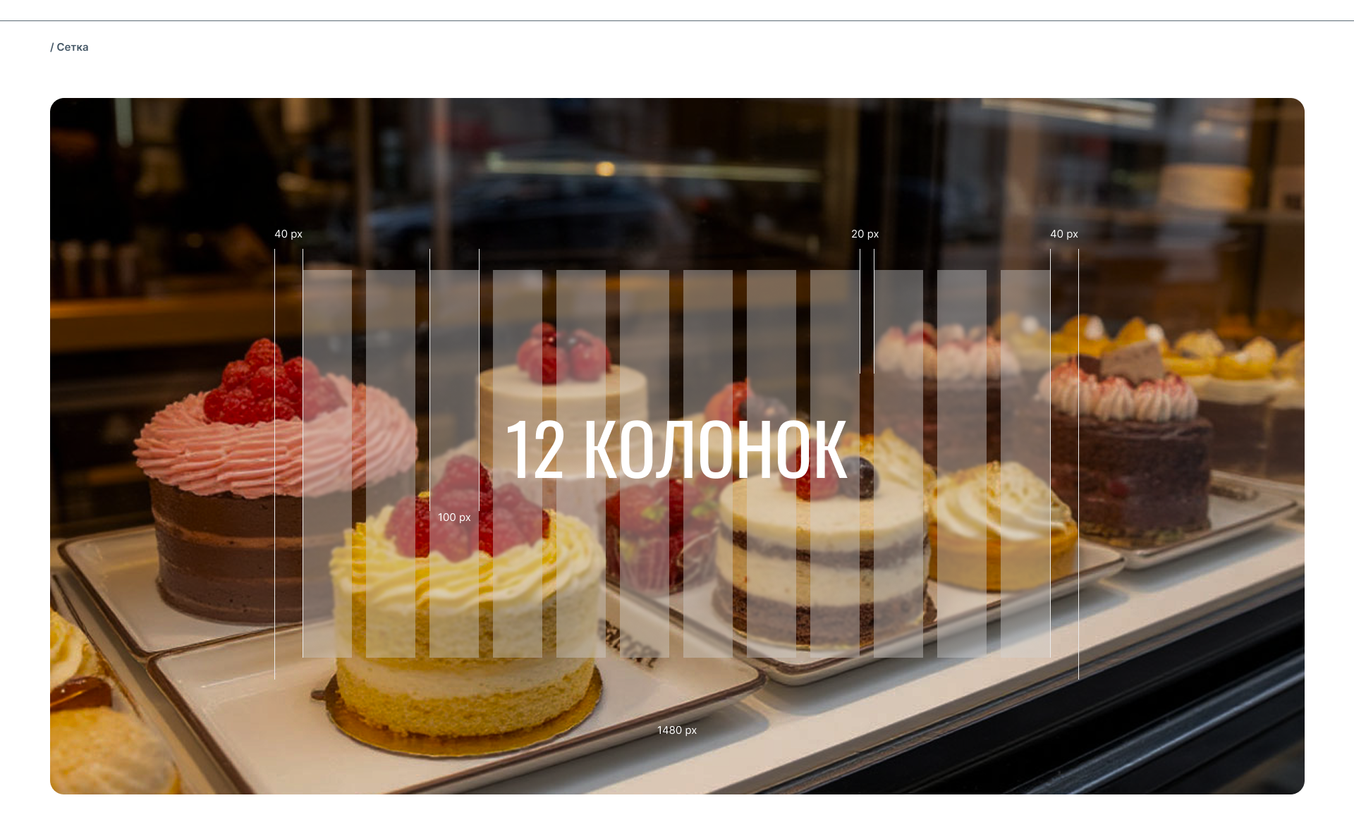 Bento Bliss – сайт для кондитерской — Изображение №11 — Интерфейсы на Dprofile