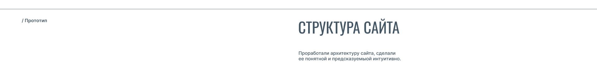 Bento Bliss – сайт для кондитерской — Изображение №6 — Интерфейсы на Dprofile
