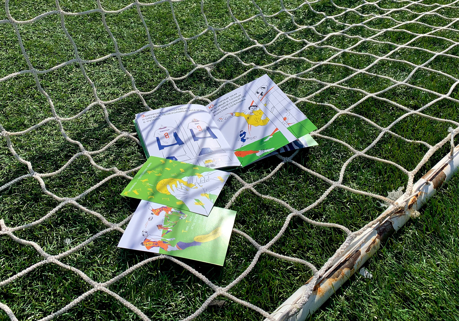 Азбука футбола — Изображение №5 — Иллюстрация, Графика на Dprofile