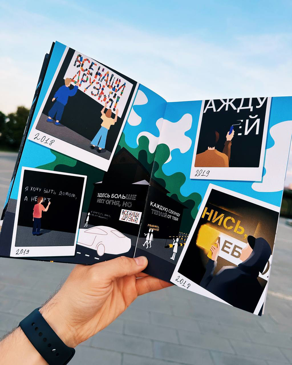 Дом с болью — Изображение №4 — Иллюстрация, Графика на Dprofile