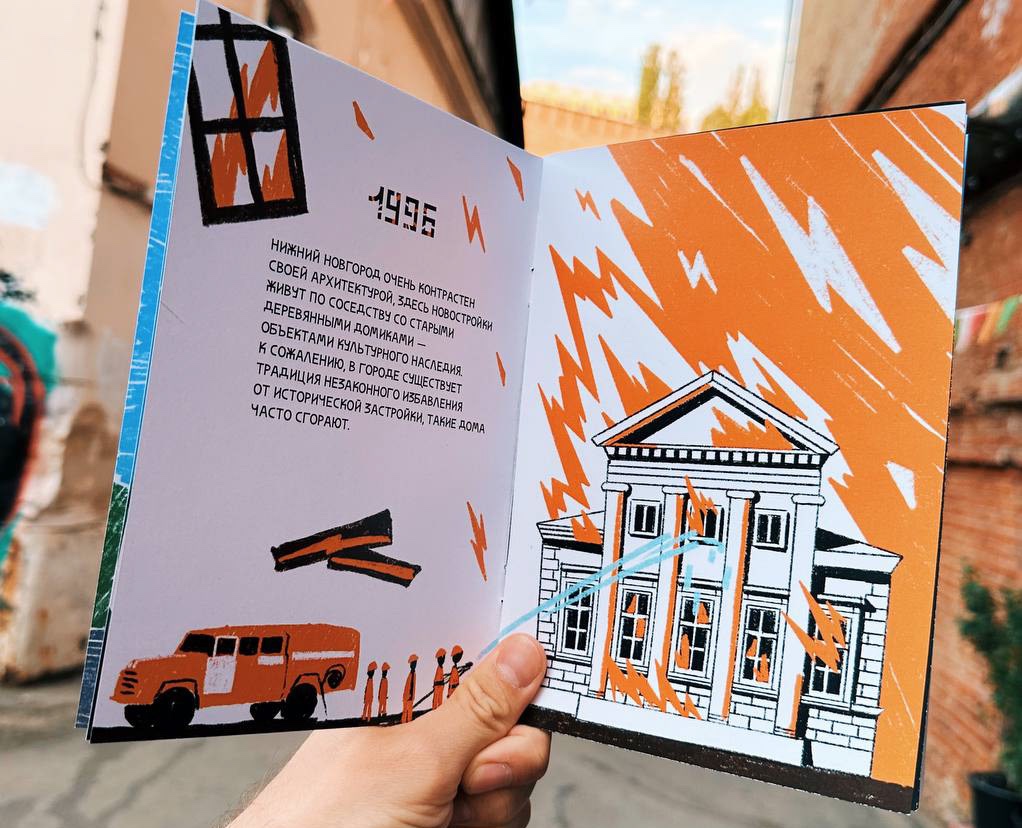 Дом с болью на Dprofile