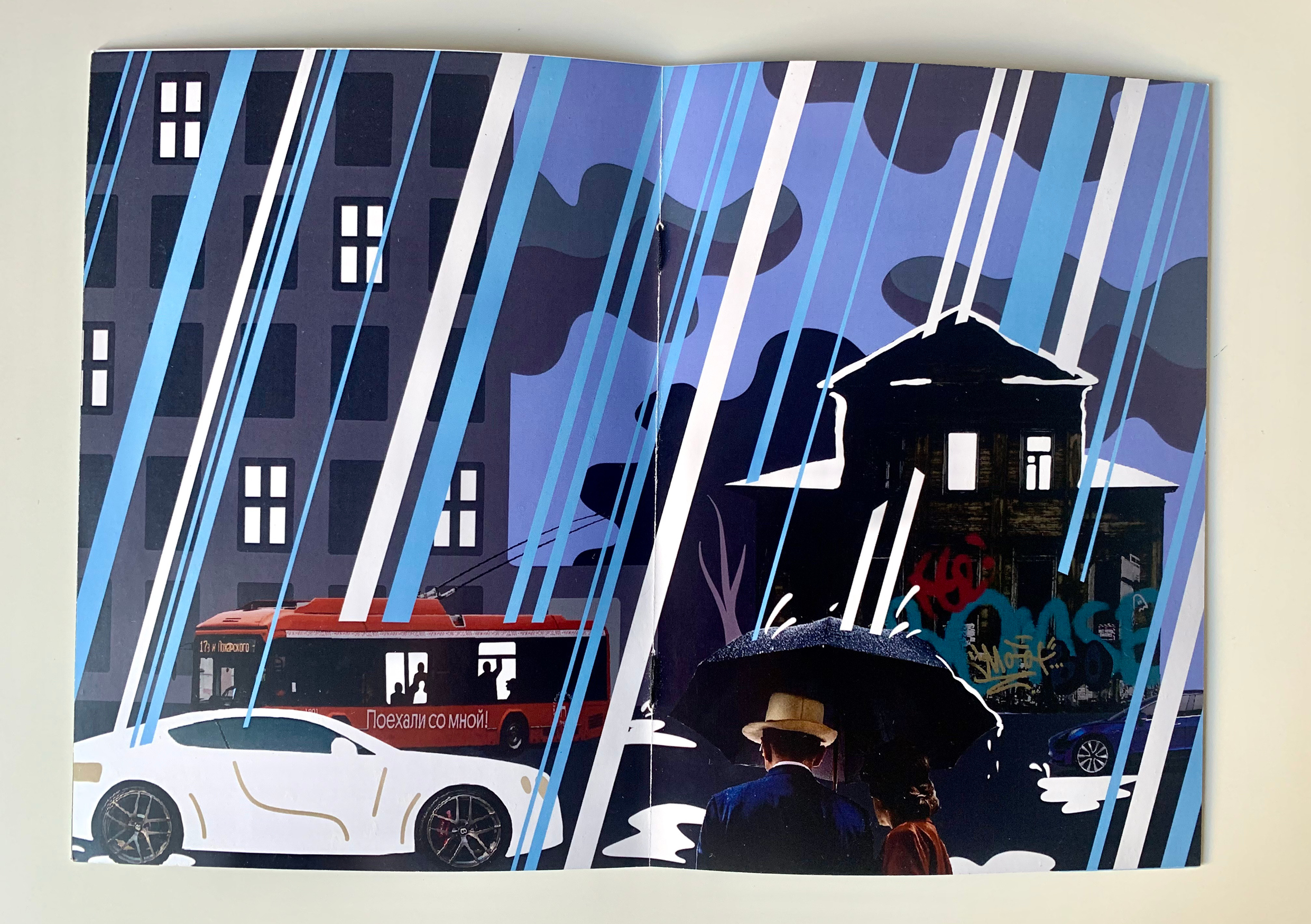 Дом с болью — Изображение №5 — Иллюстрация, Графика на Dprofile