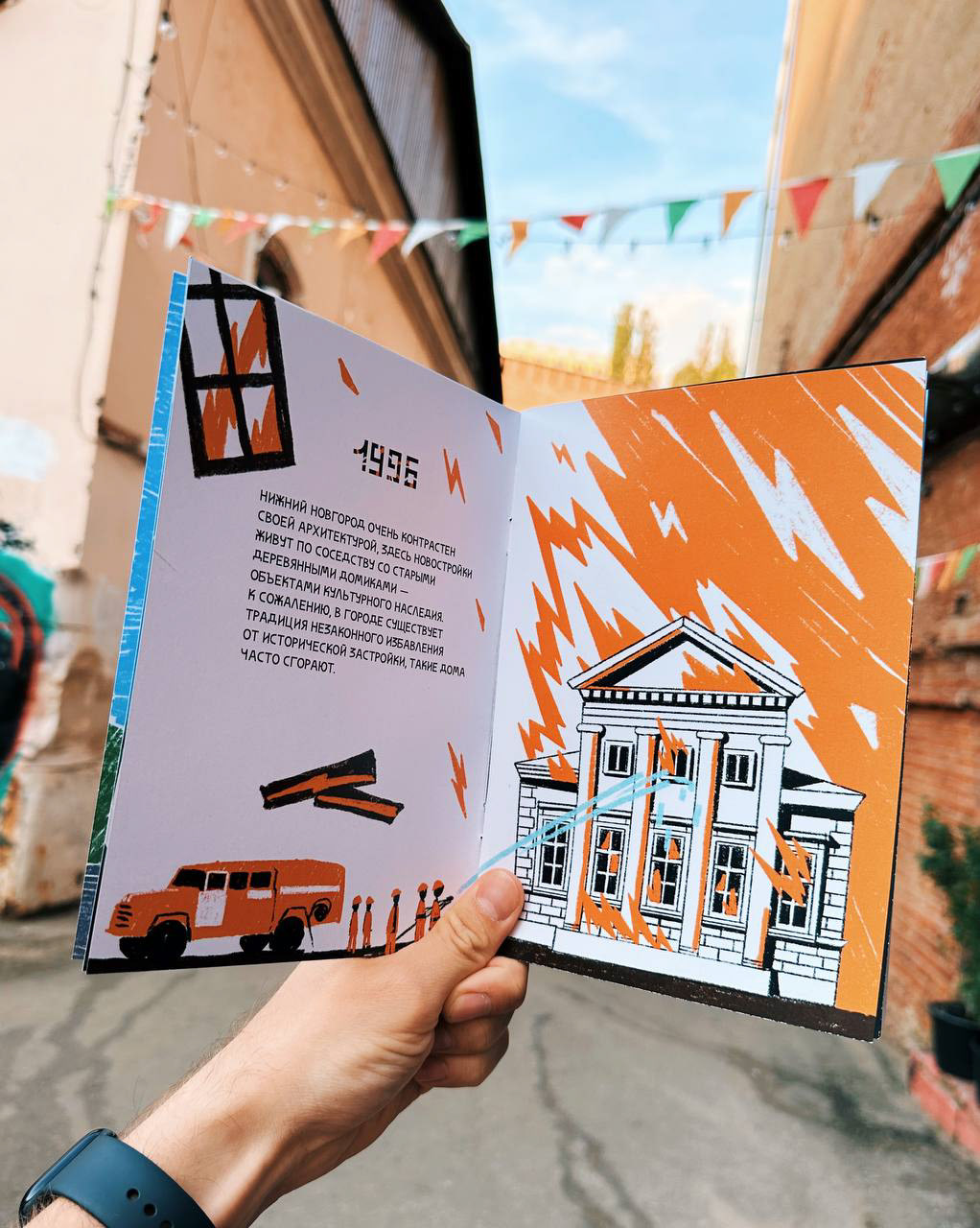 Дом с болью — Изображение №3 — Иллюстрация, Графика на Dprofile