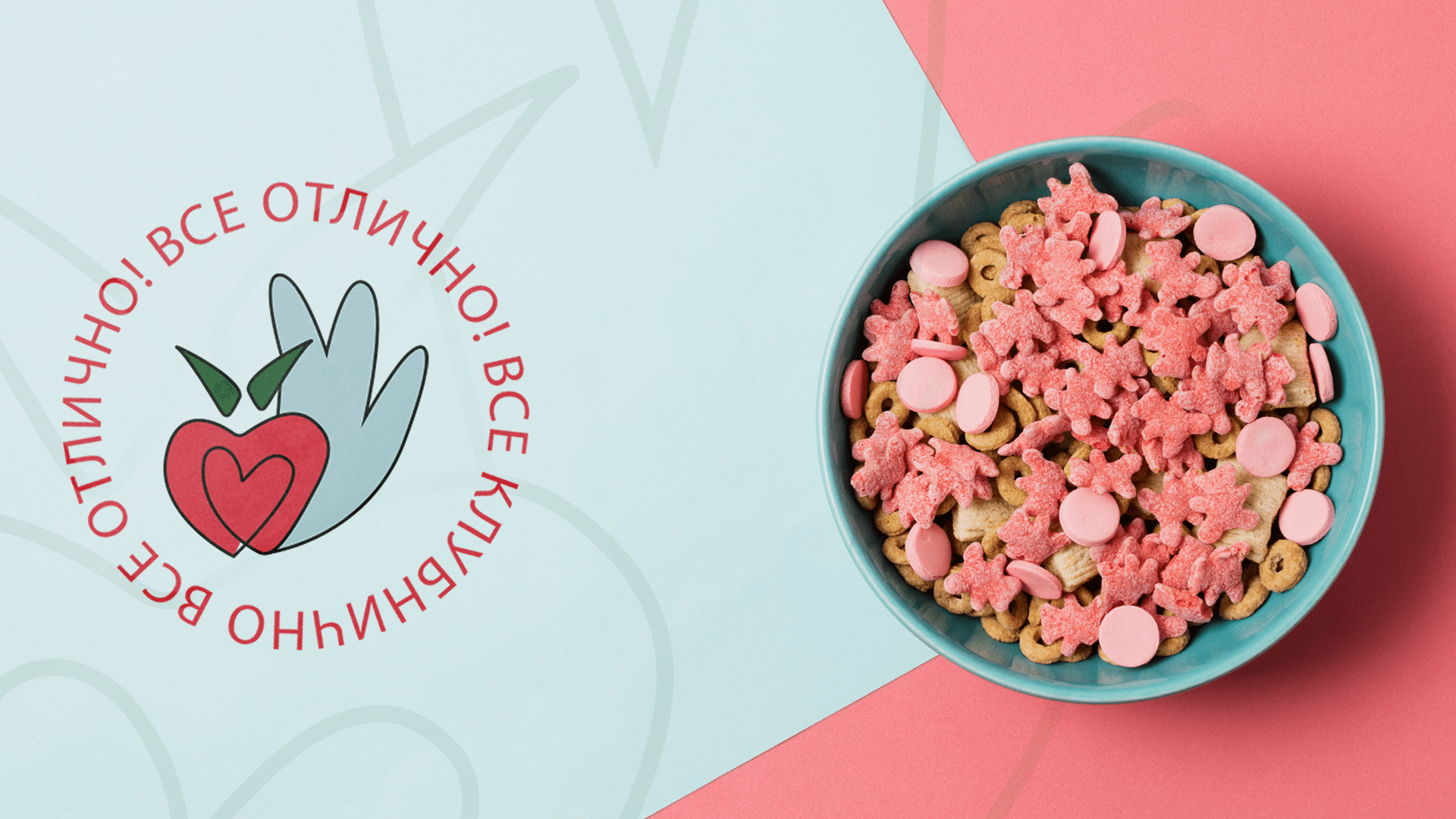 Айдентика кафе-мороженого — Изображение №18 — Брендинг на Dprofile