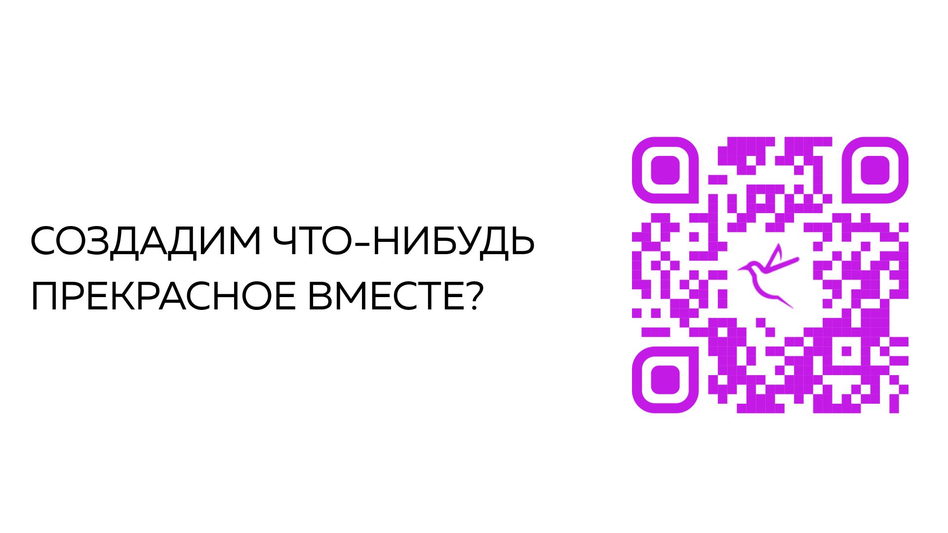 Айдентика  Summer Camp — Изображение №13 — Брендинг на Dprofile
