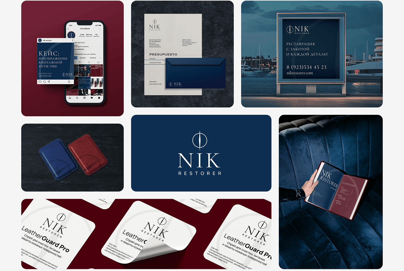 NikRestorer. Фирменный стиль для компании — Изображение №1 — Брендинг на Dprofile