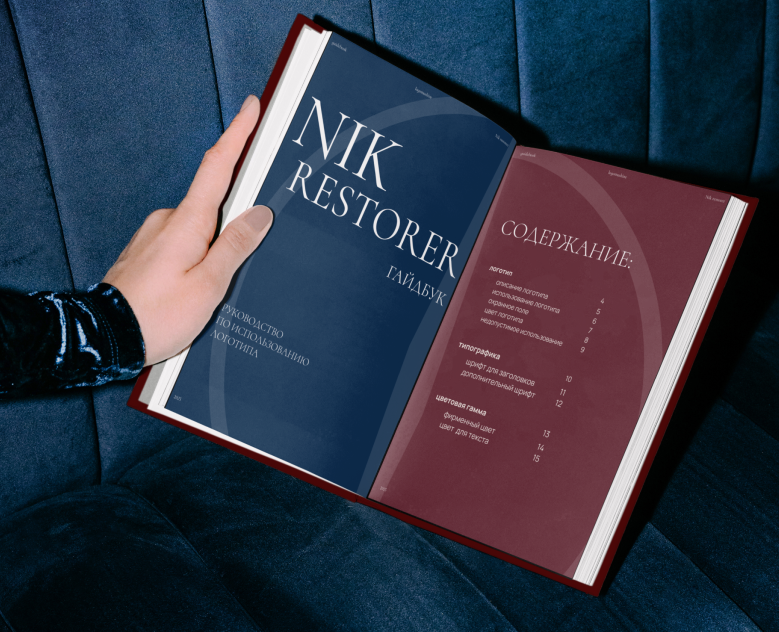 NikRestorer. Фирменный стиль для компании — Брендинг на Dprofile
