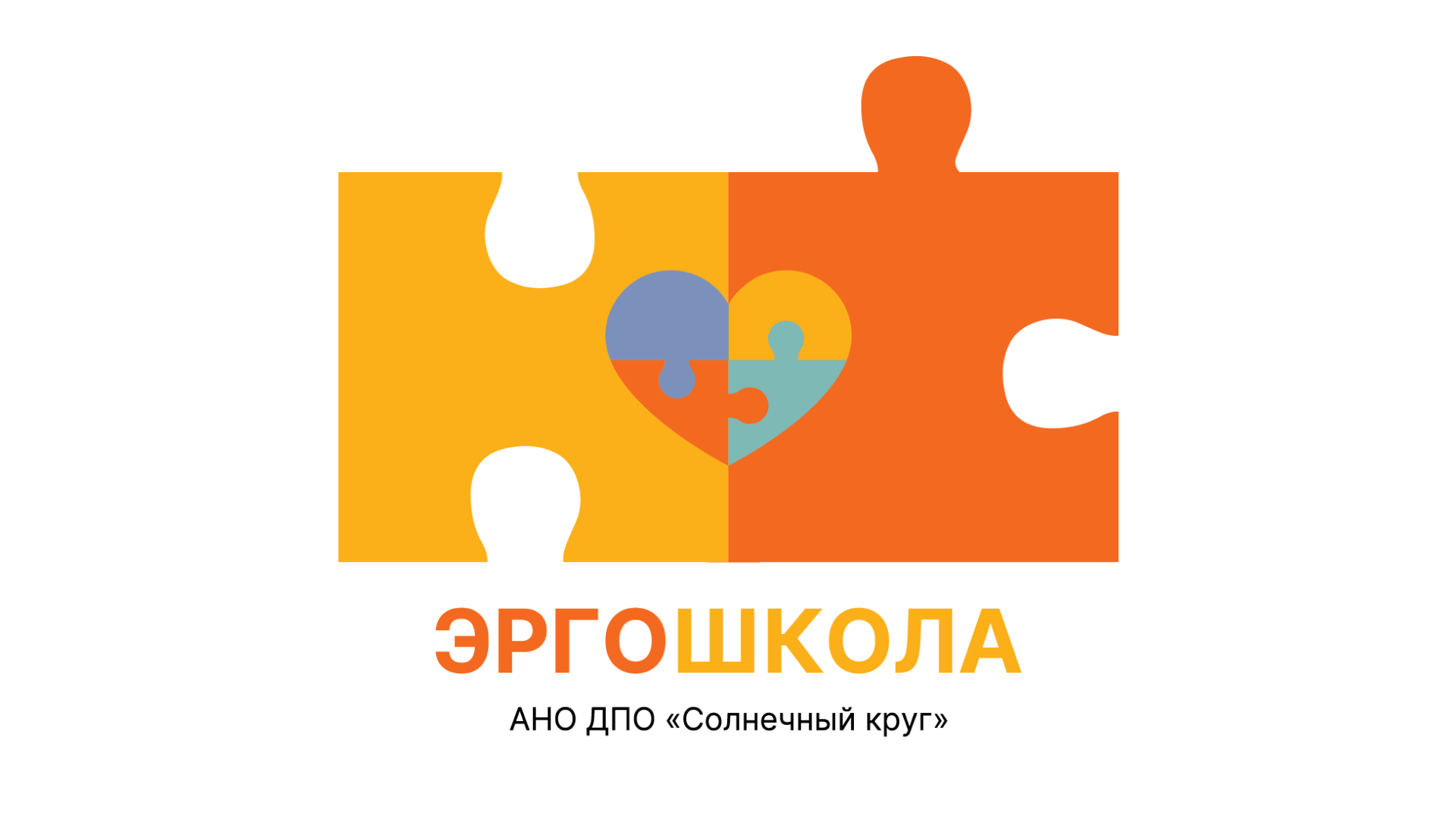 Эргошкола. Фирменный стиль — Изображение №4 — Брендинг на Dprofile
