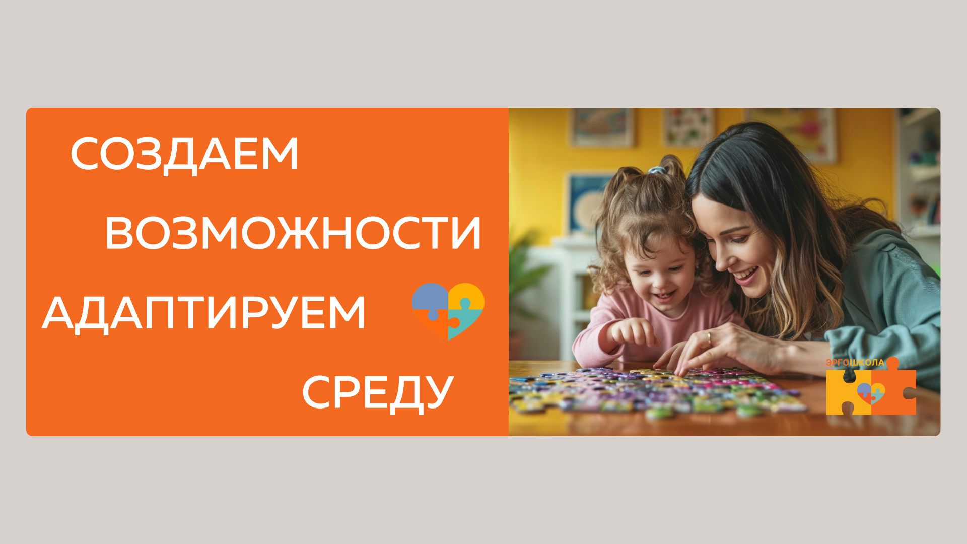 Эргошкола. Фирменный стиль — Изображение №12 — Брендинг на Dprofile