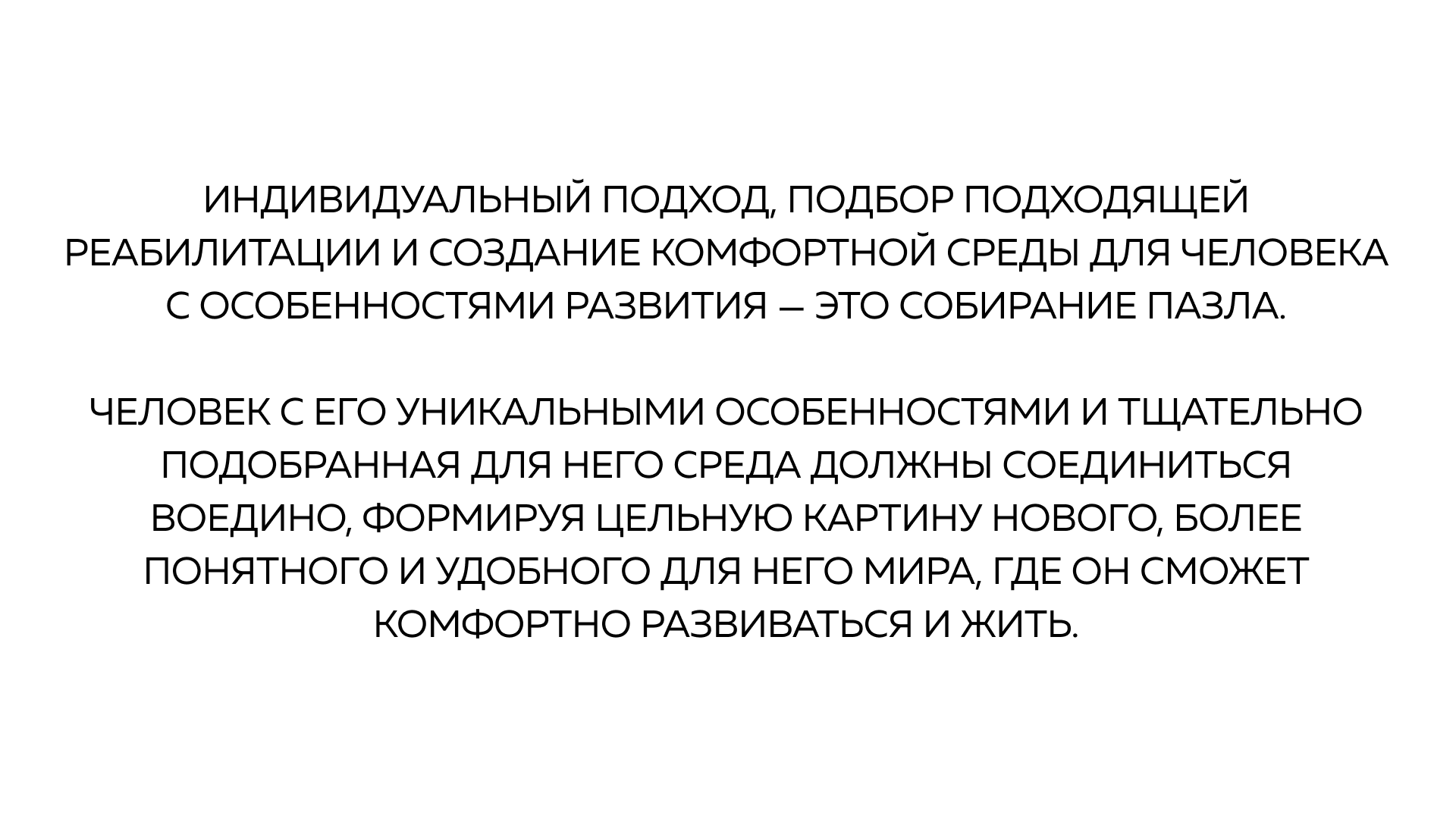 Эргошкола. Фирменный стиль — Изображение №3 — Брендинг на Dprofile