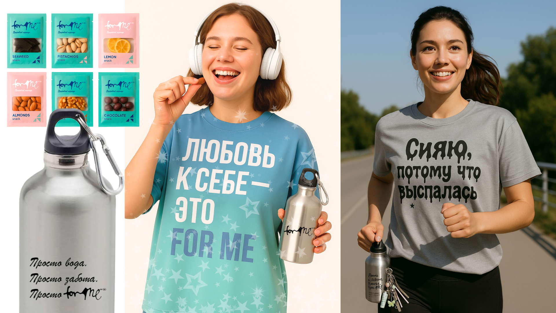 «FOR ME BY GOLD APPLE: Мерч для внутренней команды — Изображение №15 — Брендинг на Dprofile