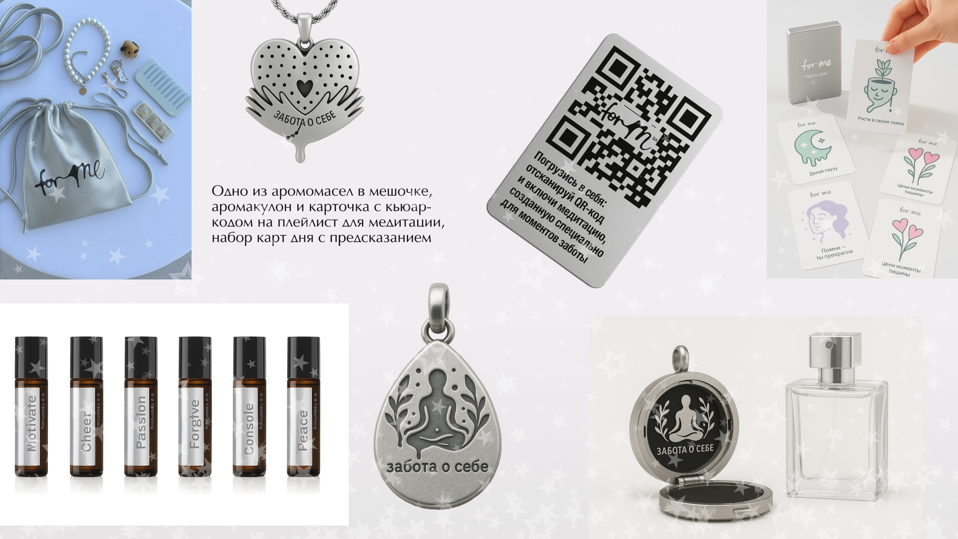 «FOR ME BY GOLD APPLE: Мерч для внутренней команды — Изображение №18 — Брендинг на Dprofile