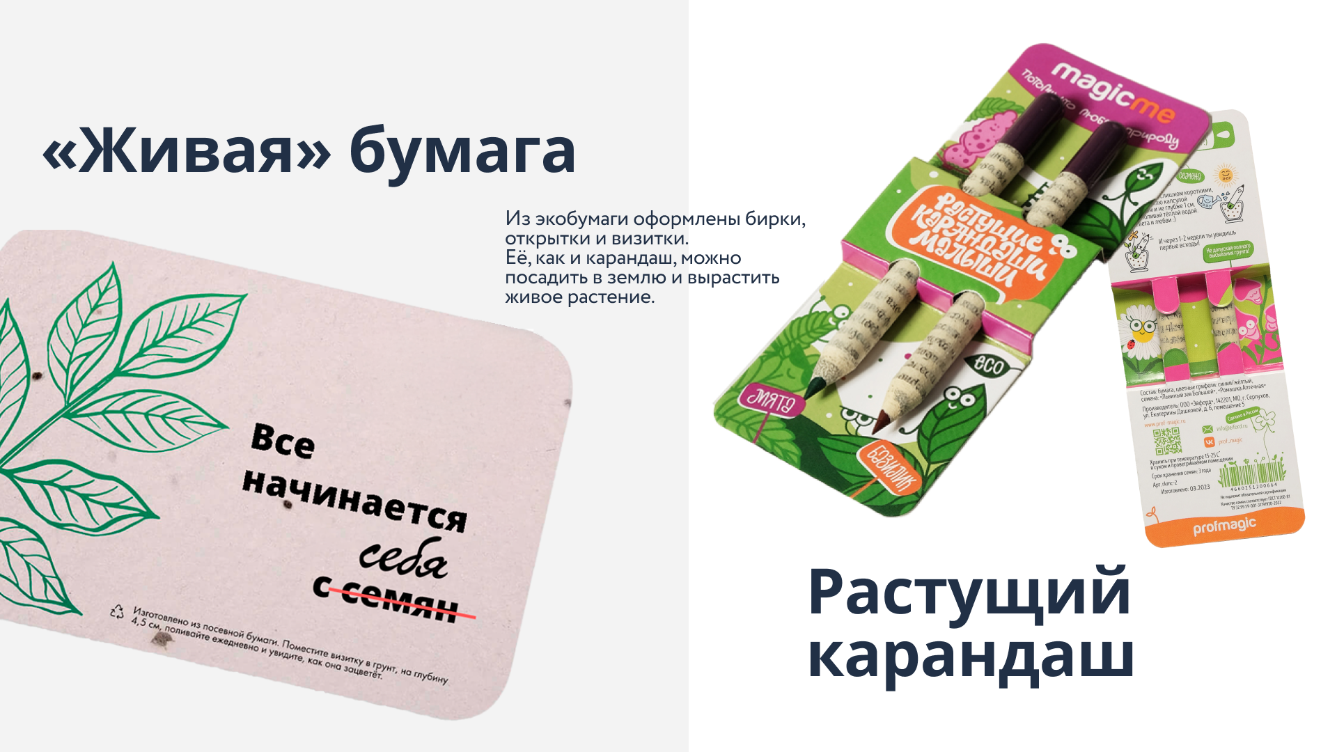 Все начинается с себя. Мерч — Изображение №24 — Брендинг на Dprofile