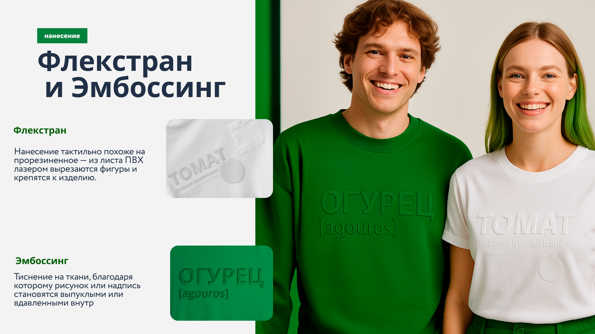 Все начинается с себя. Мерч — Изображение №7 — Брендинг на Dprofile