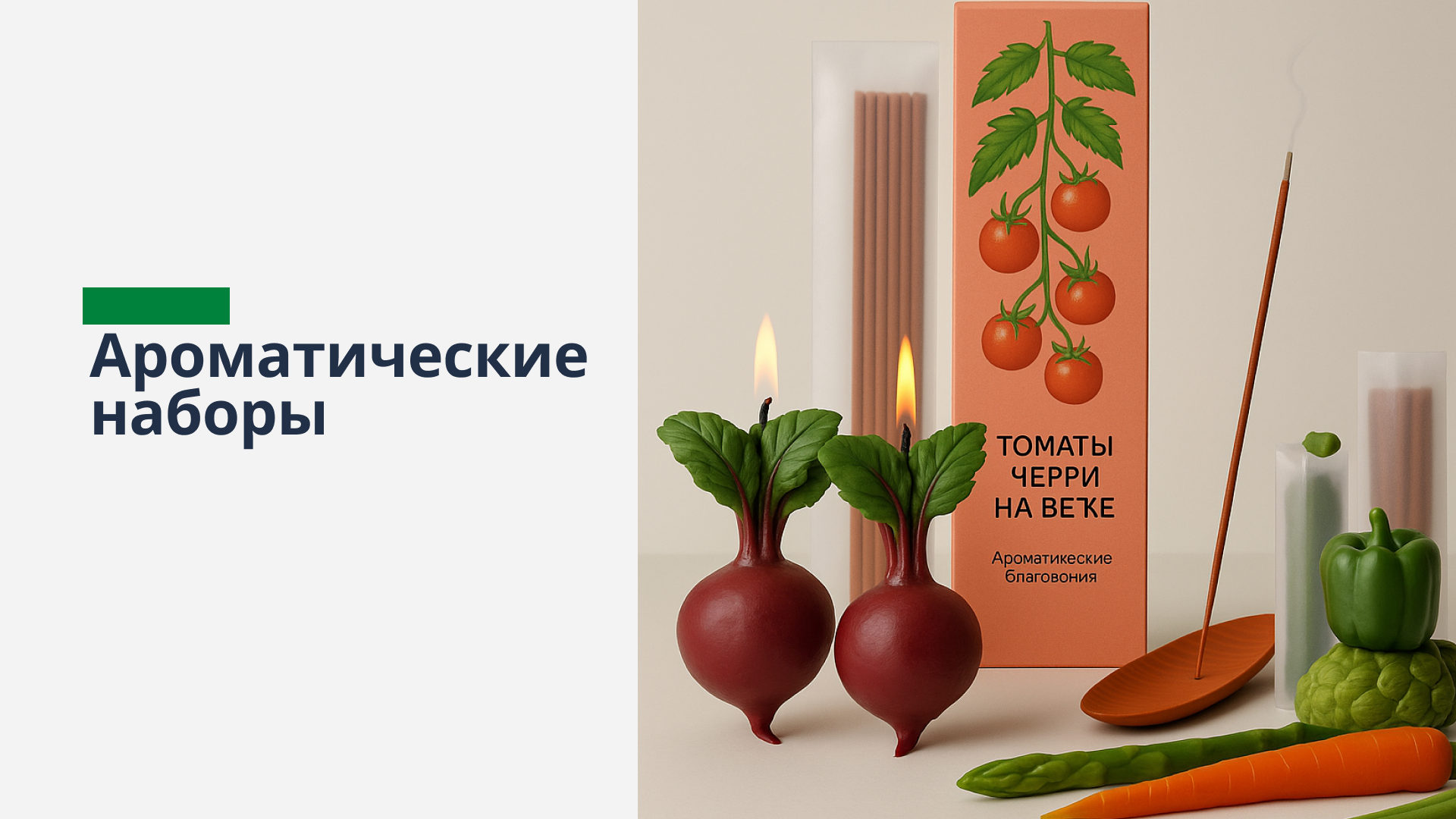 Все начинается с себя. Мерч — Изображение №18 — Брендинг на Dprofile